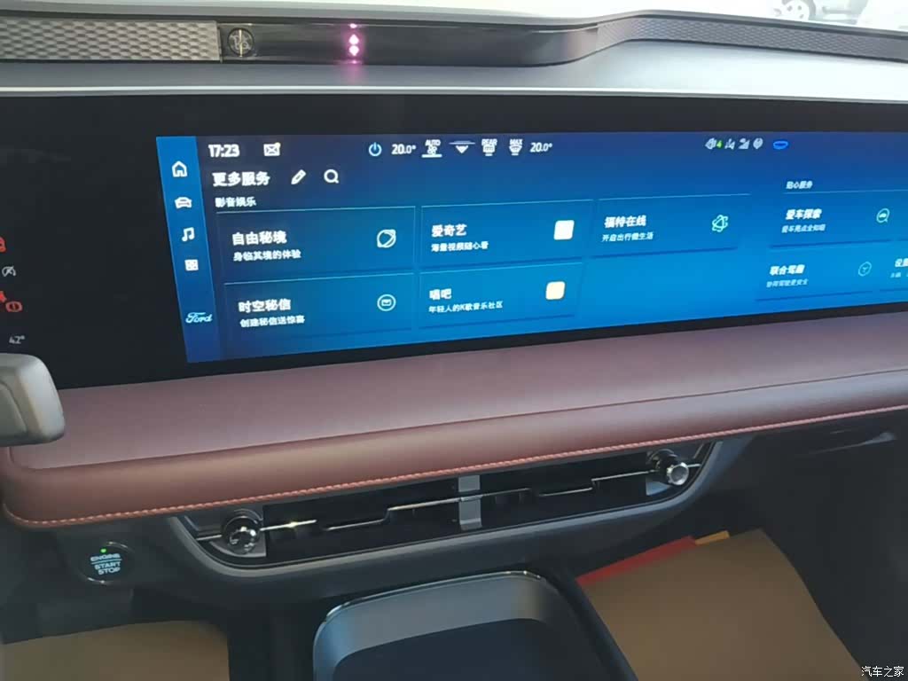 Ford Mondeo, 2022 13