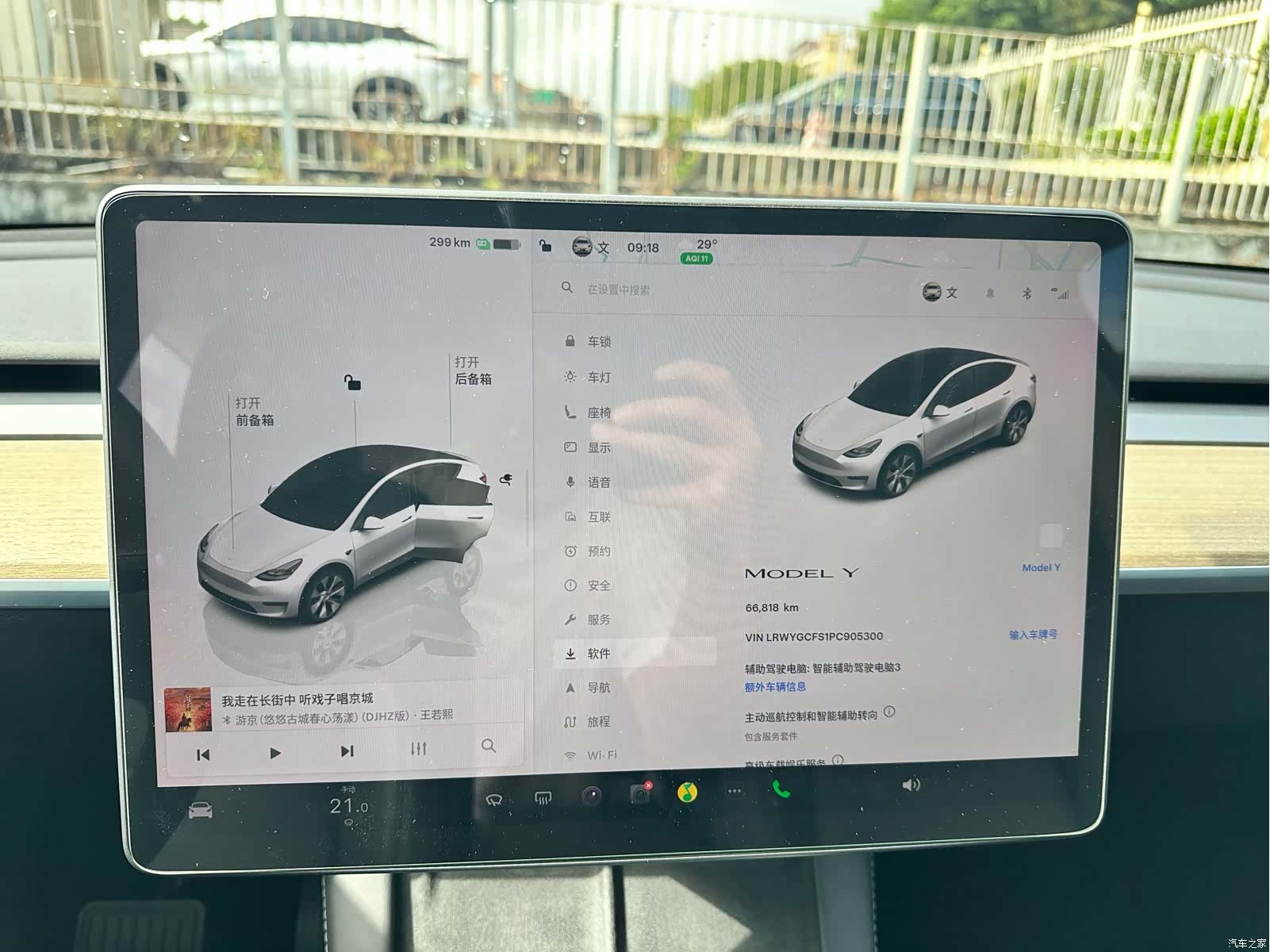 Tesla Model Y, 2023 19
