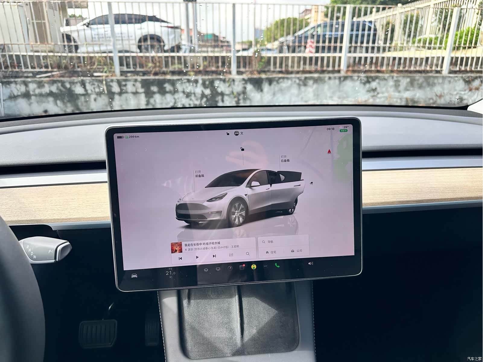 Tesla Model Y, 2023 20