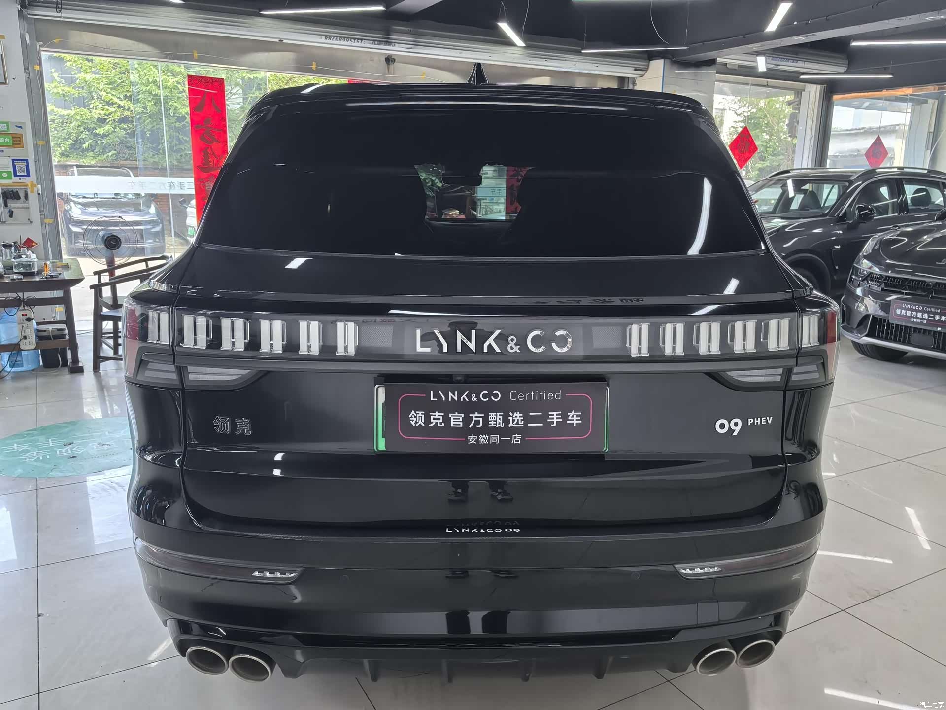 Lynk & Co 02, 2022 15
