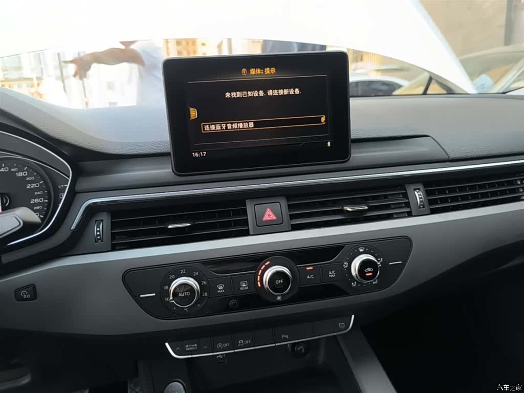 Audi A4L, 2020 13