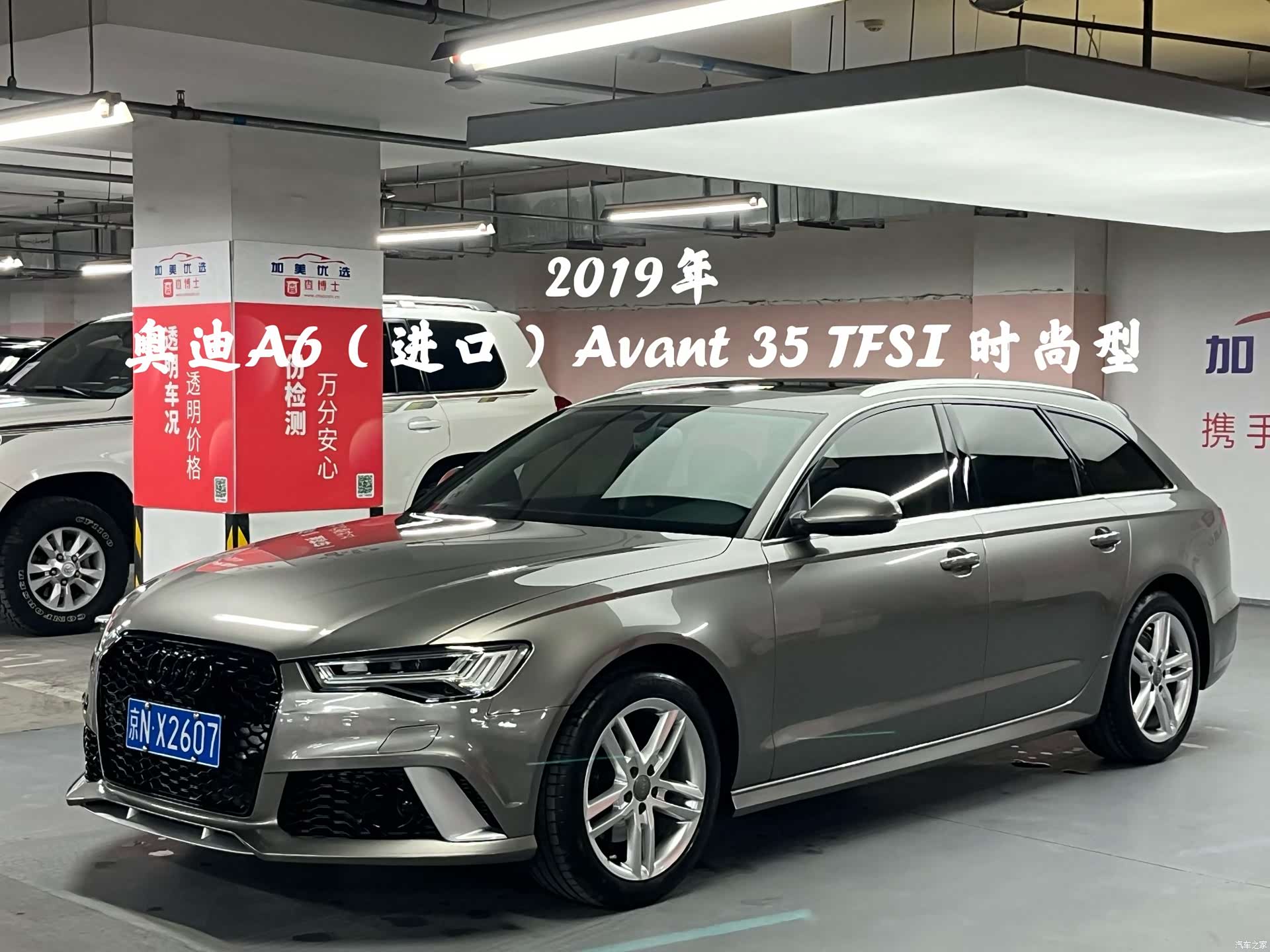 Audi A6, 2019 1