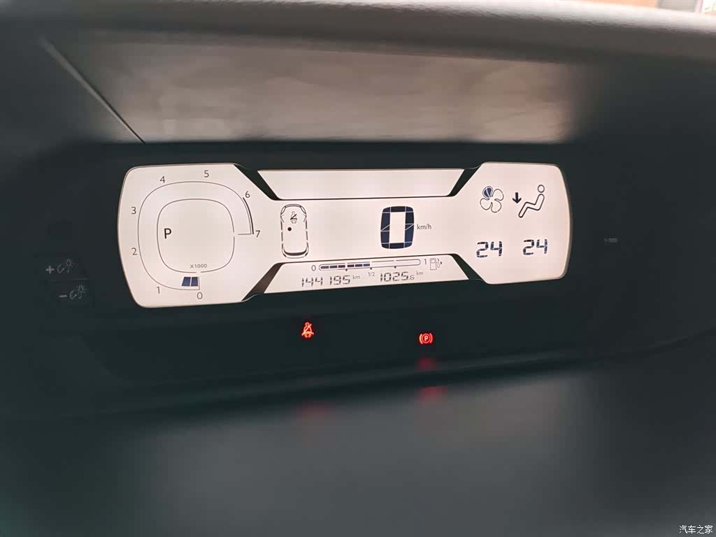 Citroen C4, 2017 4