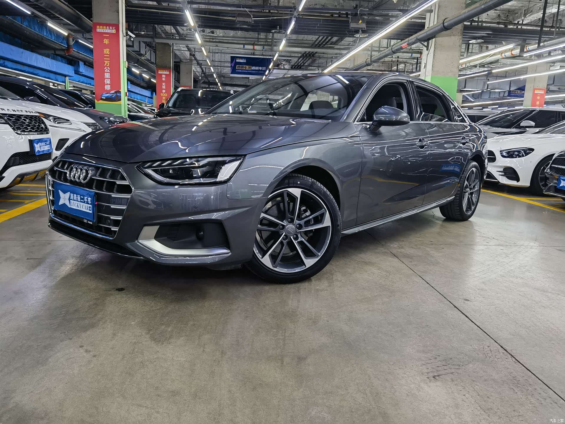 Audi A4L, 2021 1