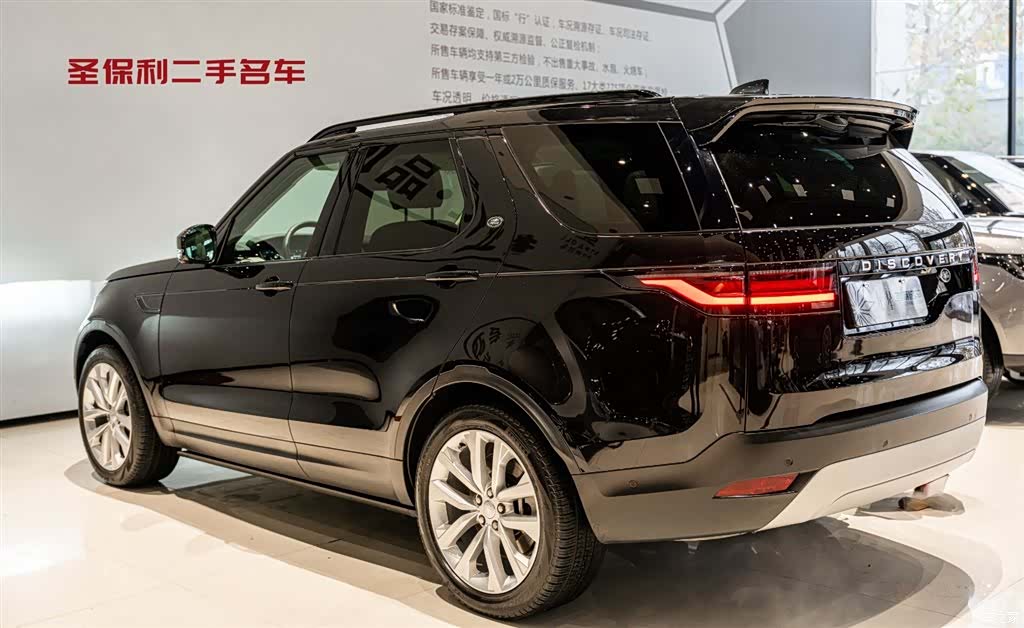 Land Rover Discovery, 2025 3