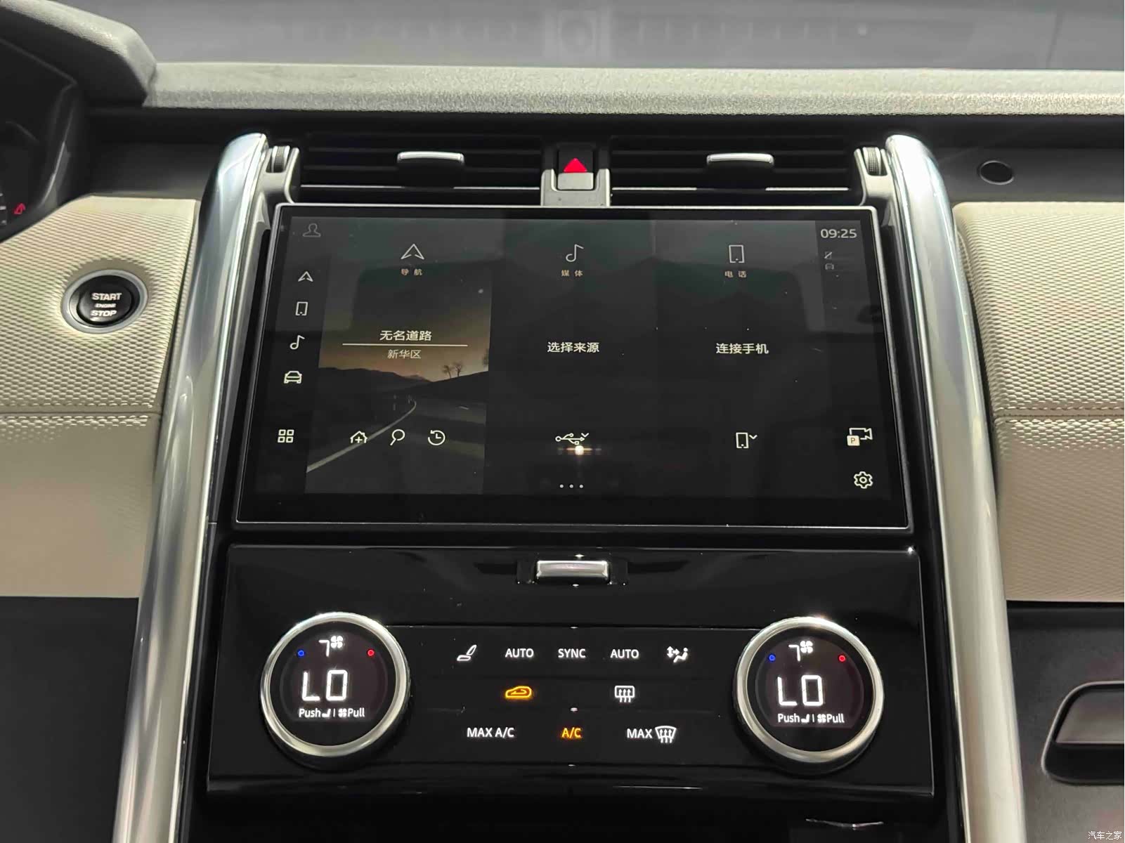 Land Rover Discovery, 2021 7