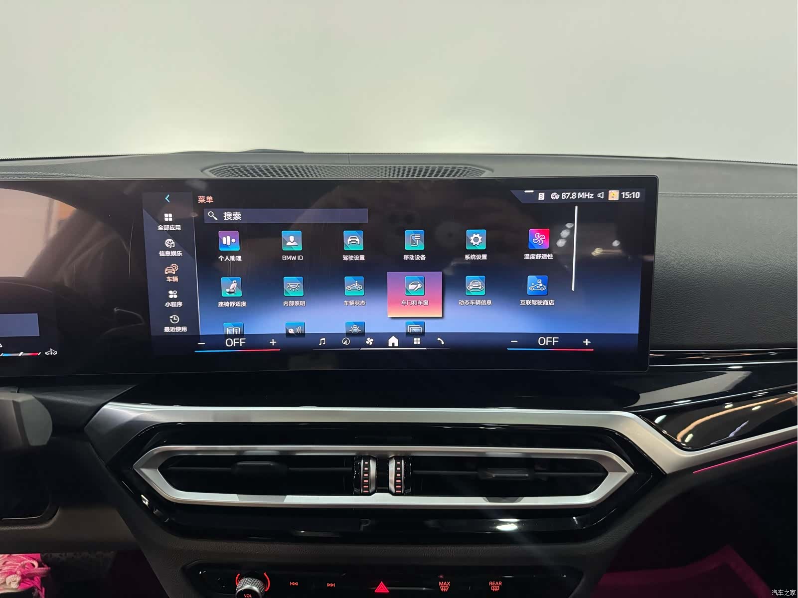 BMW 3 Series, 2024 22