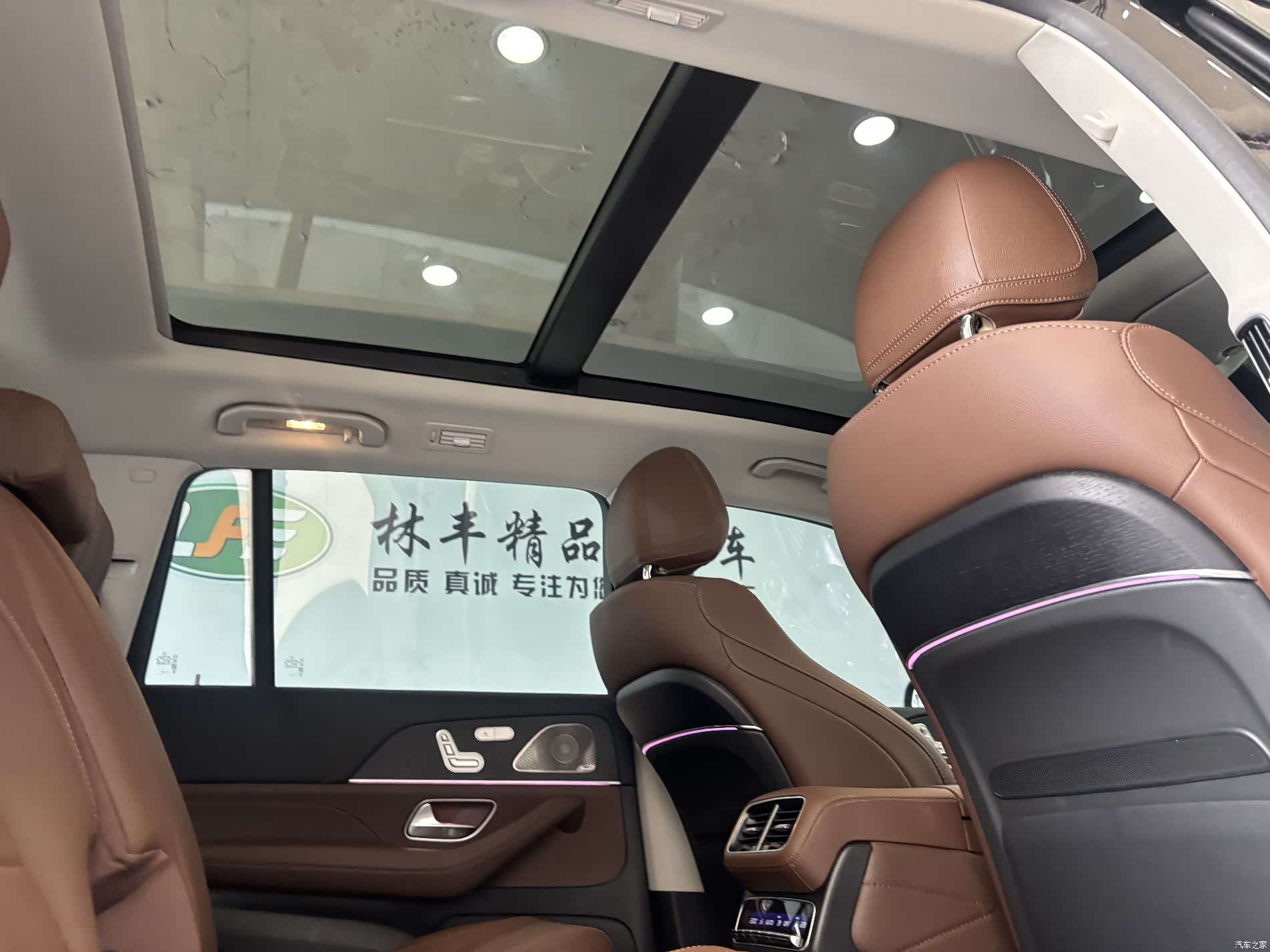 Mercedes-Benz GLS, 2024 30