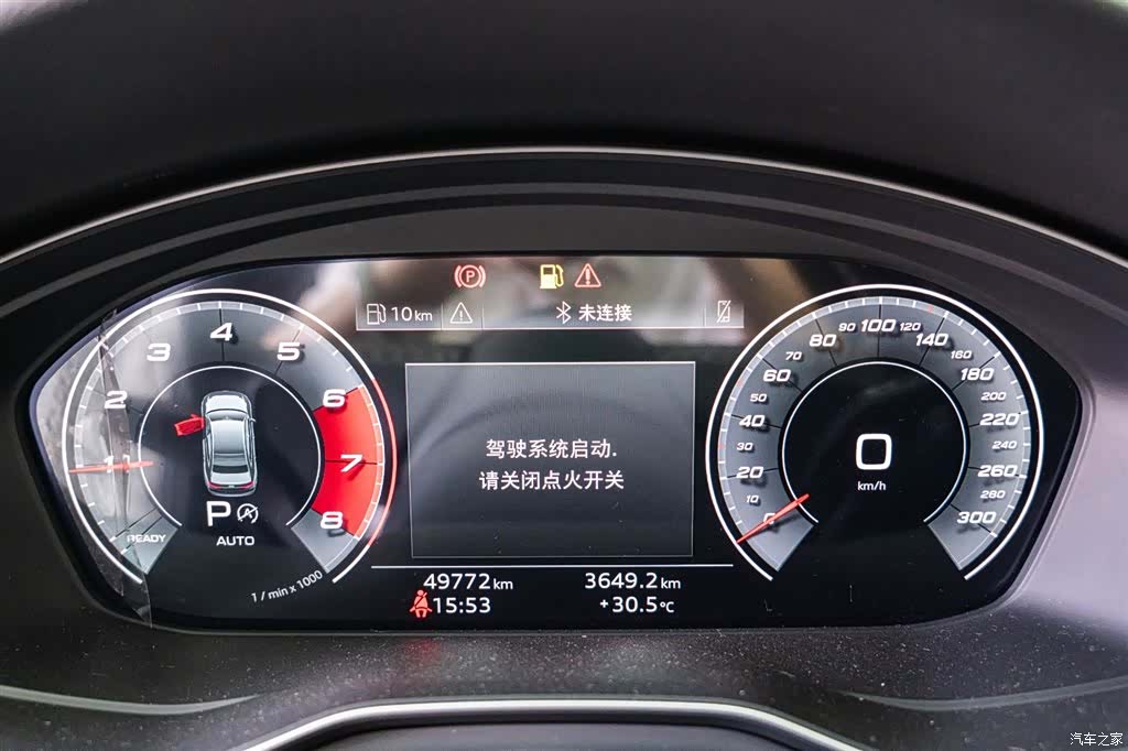 Audi A4L, 2021 6