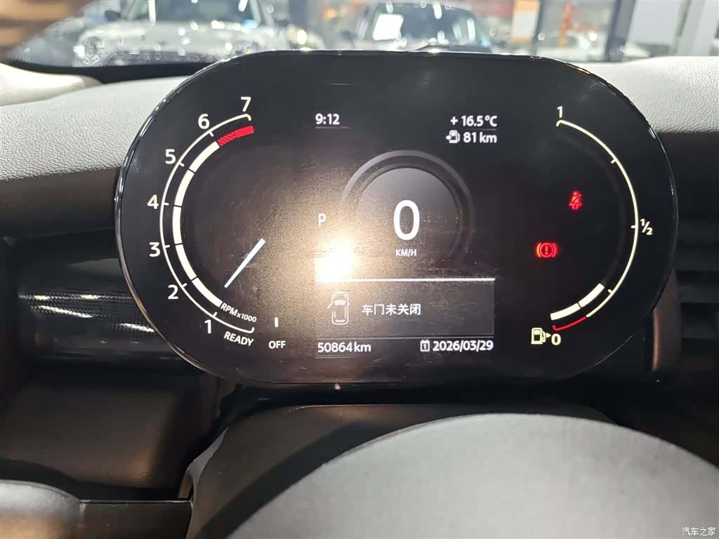 Mini Cooper, 2021 8