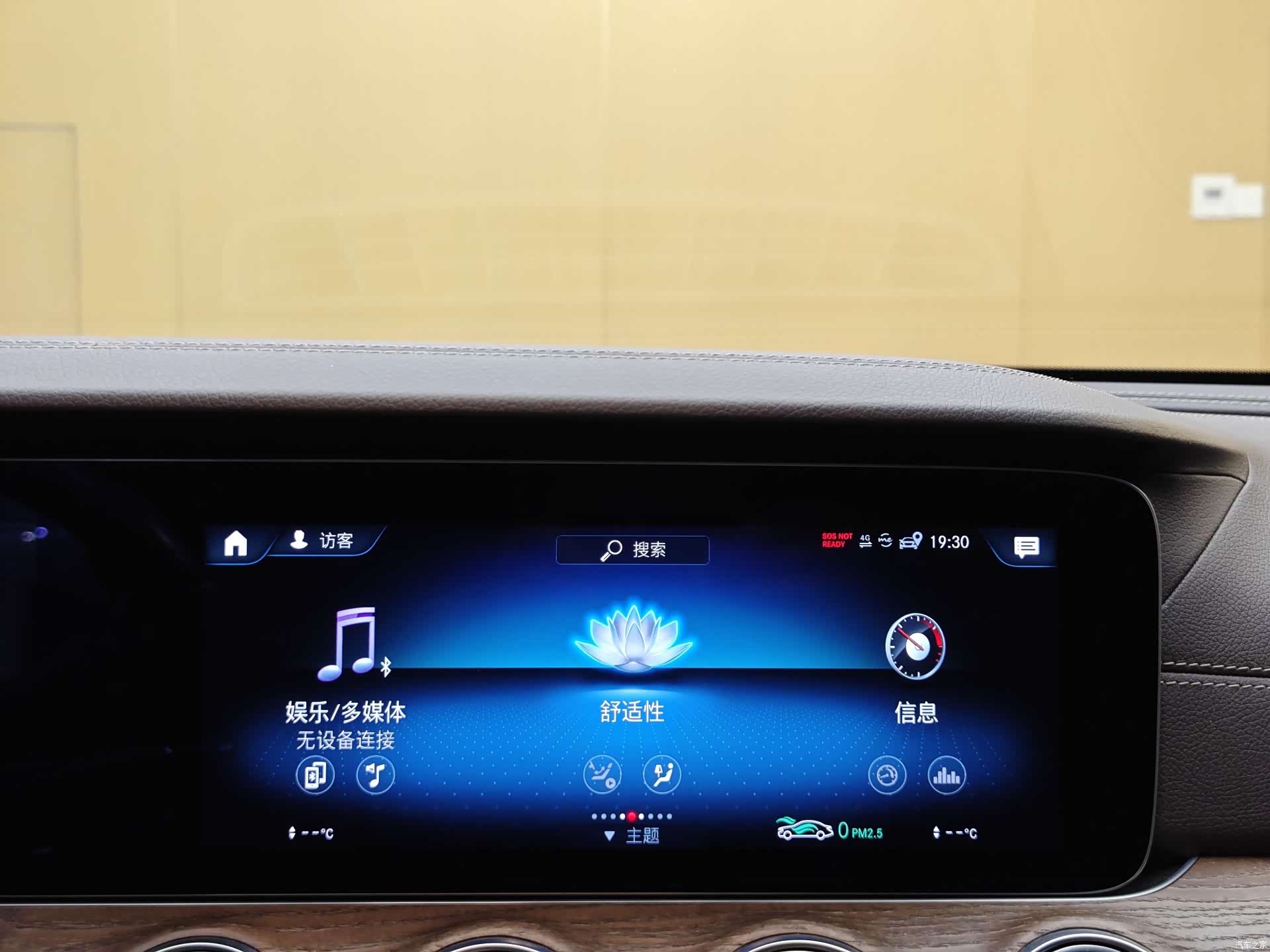 Mercedes-Benz E-Class, 2021 17