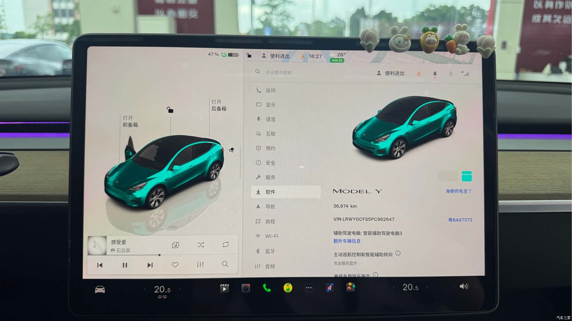 Tesla Model Y, 2023 11