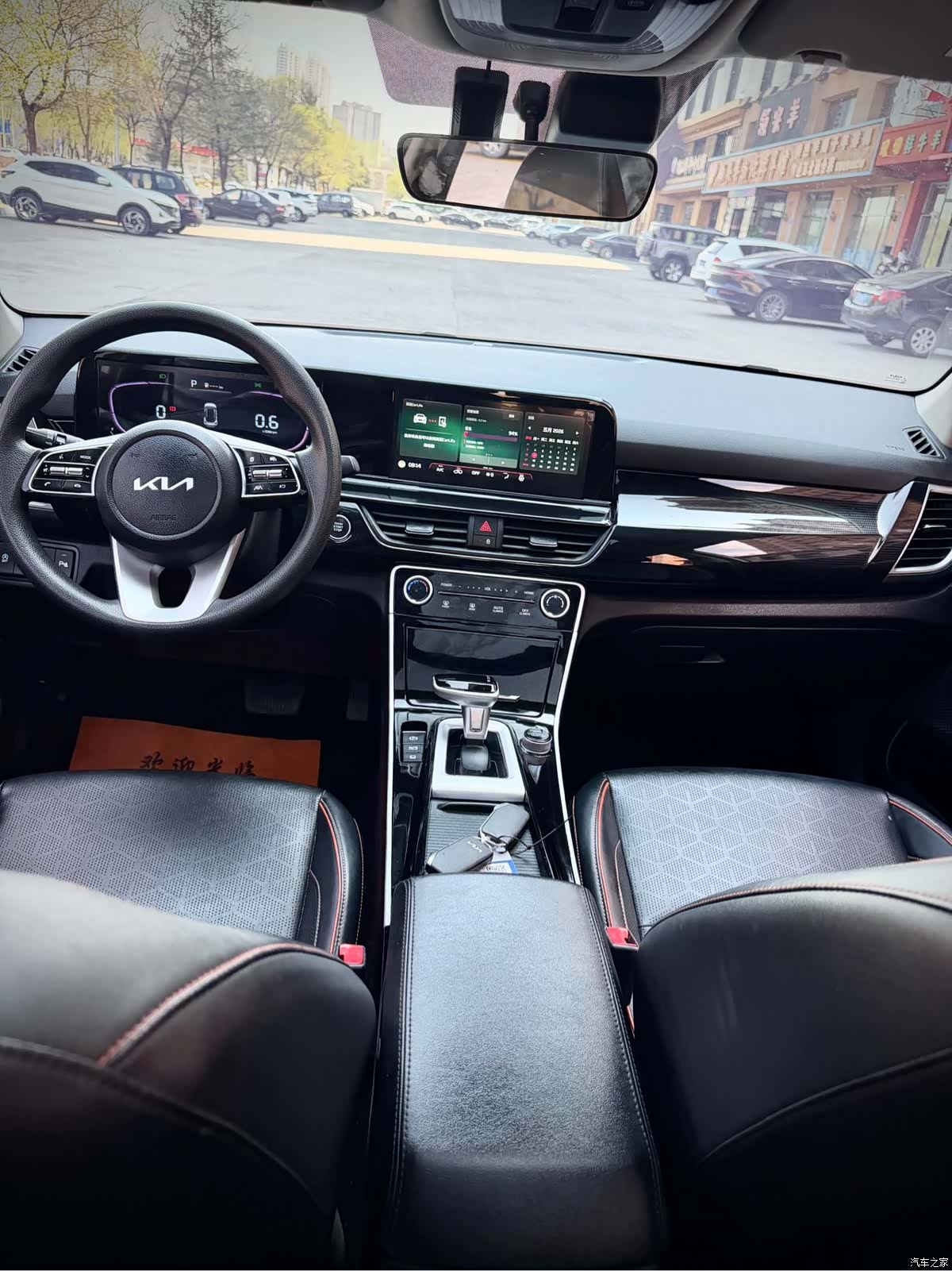 Kia Seltos, 2023 19