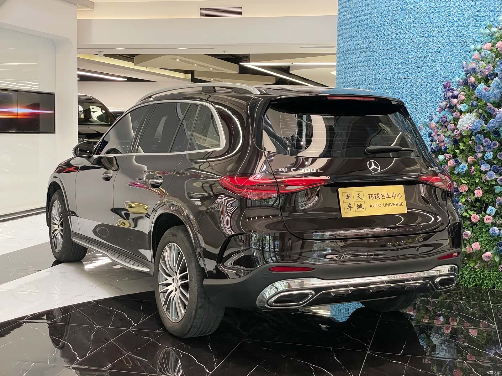 Mercedes-Benz GLC, 2023 7