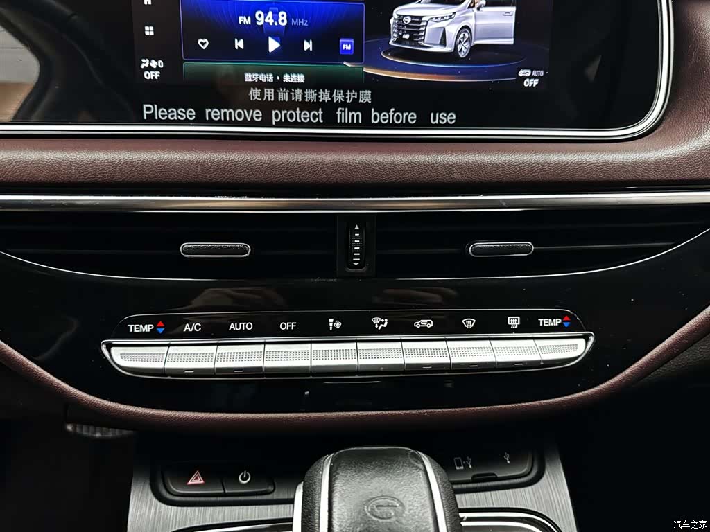 GAC M6, 2022 19