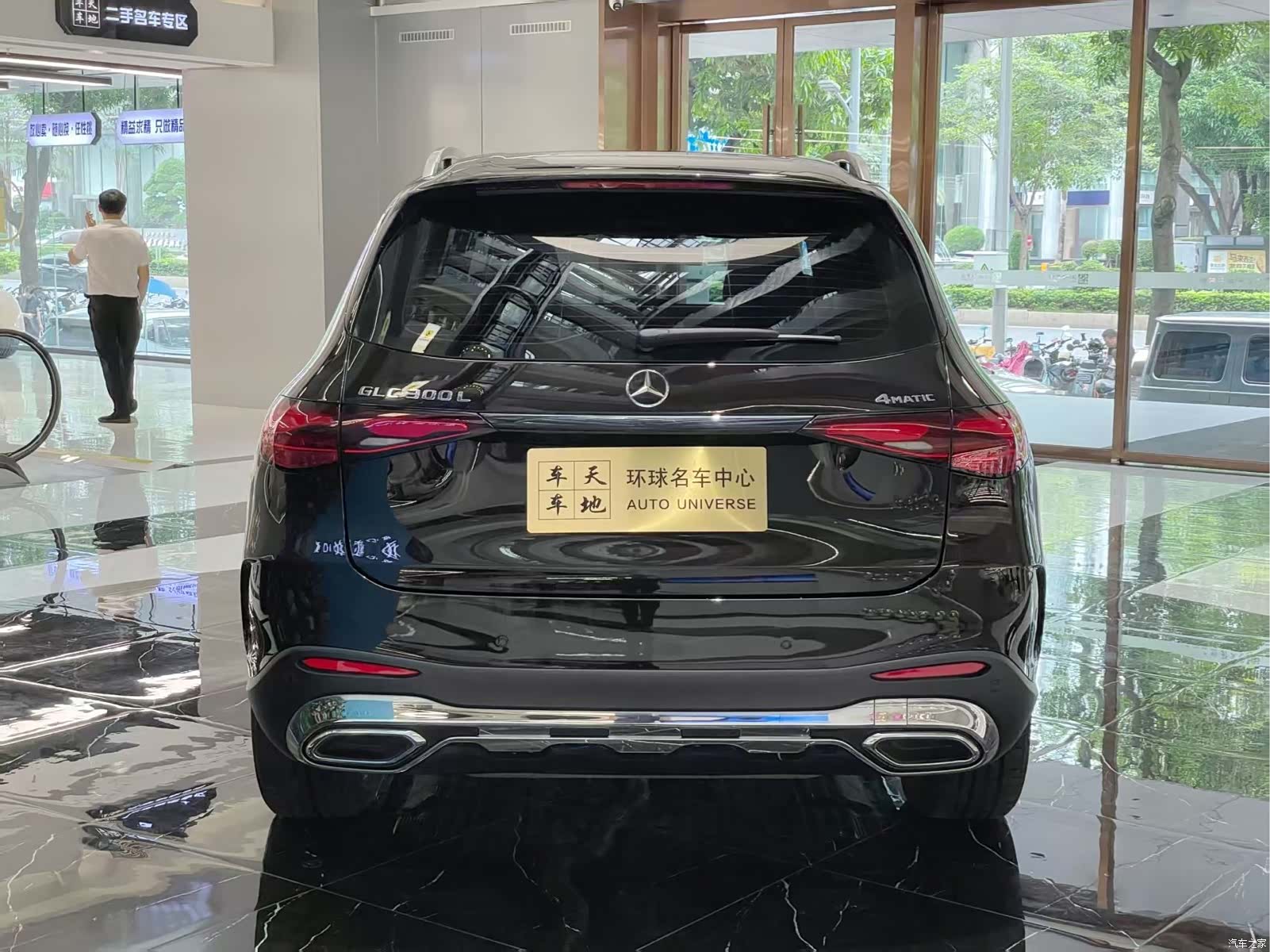 Mercedes-Benz GLC, 2023 8