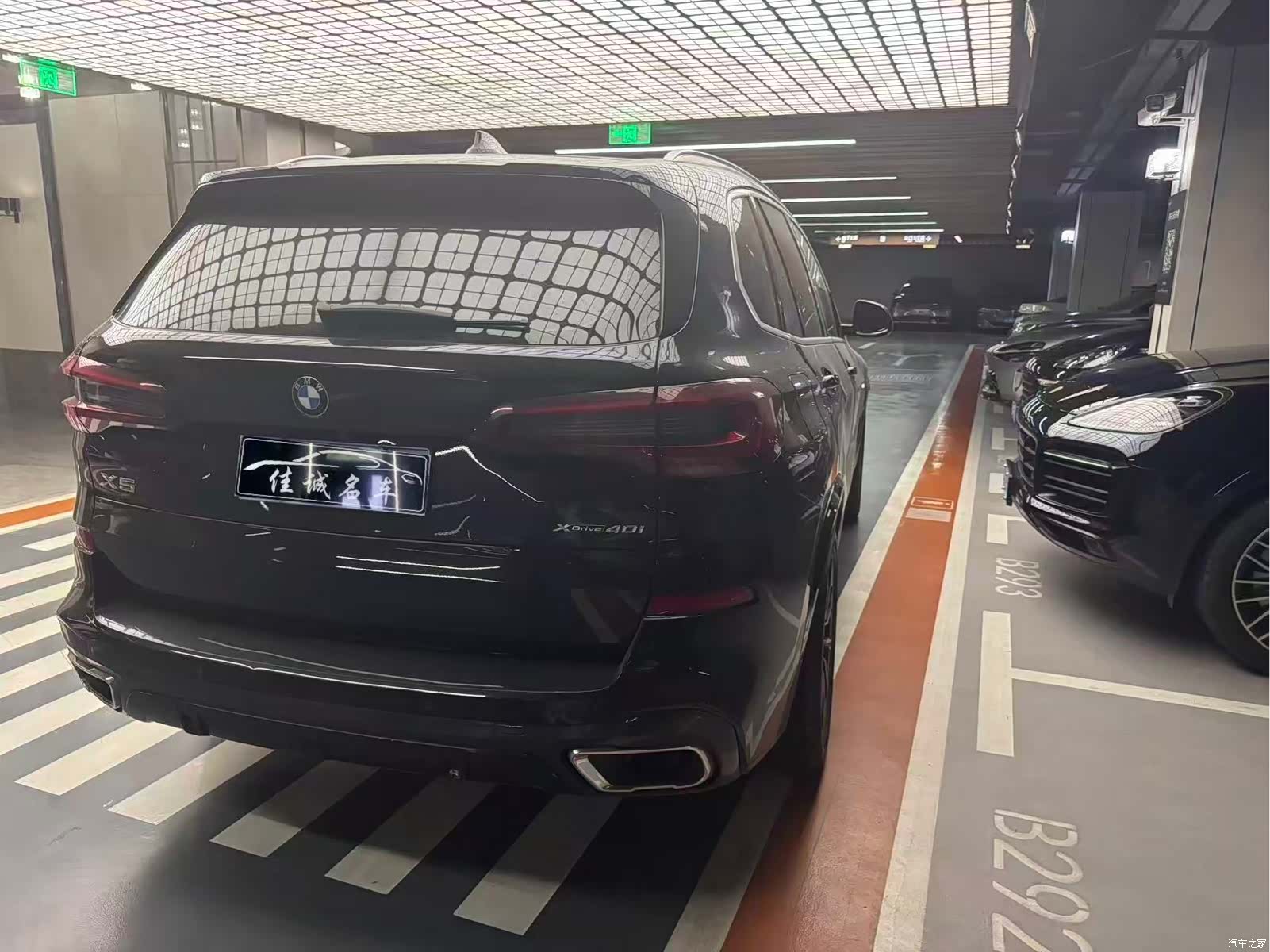 BMW X5, 2020 2