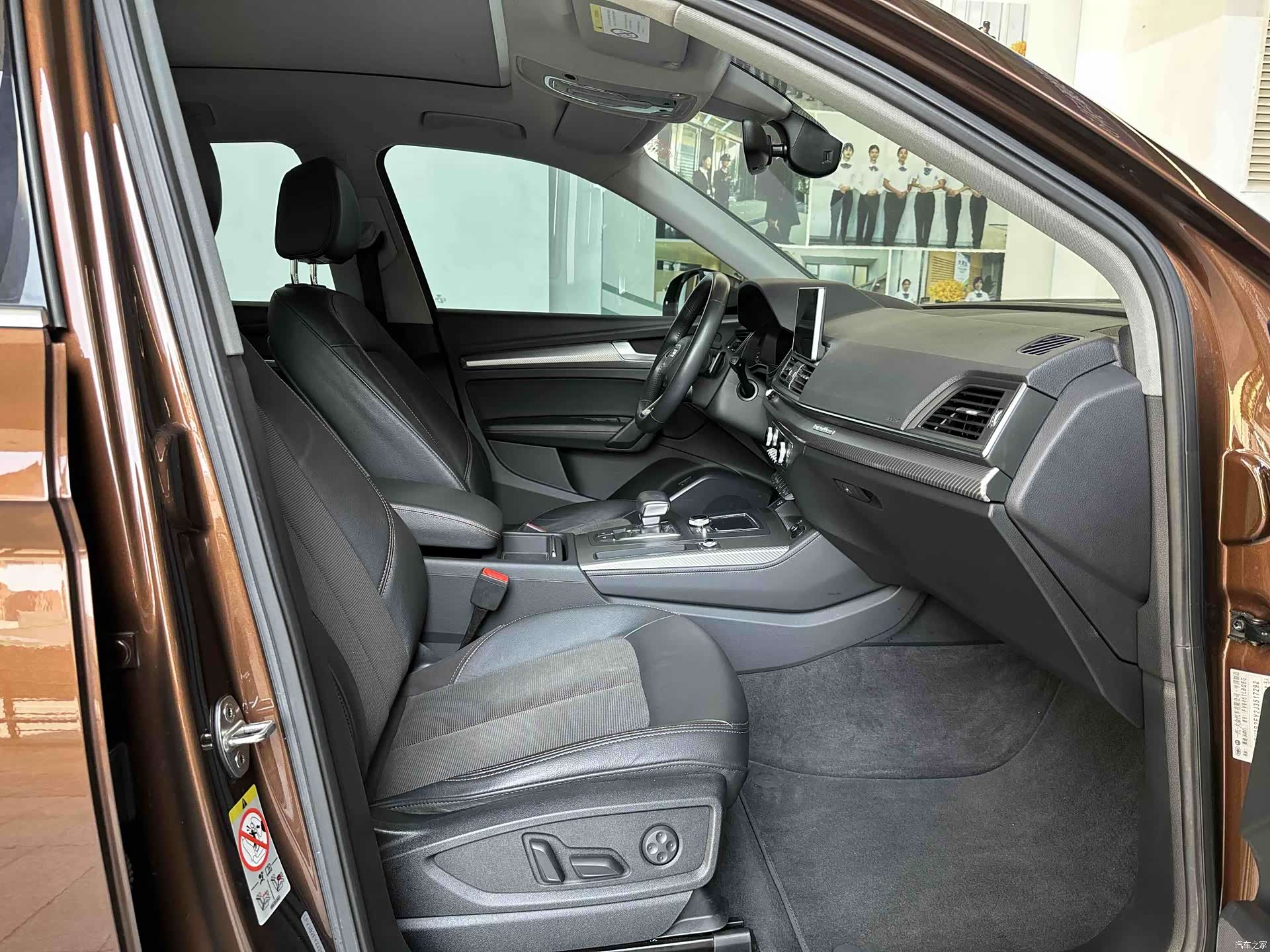 Audi Q5L, 2019 17