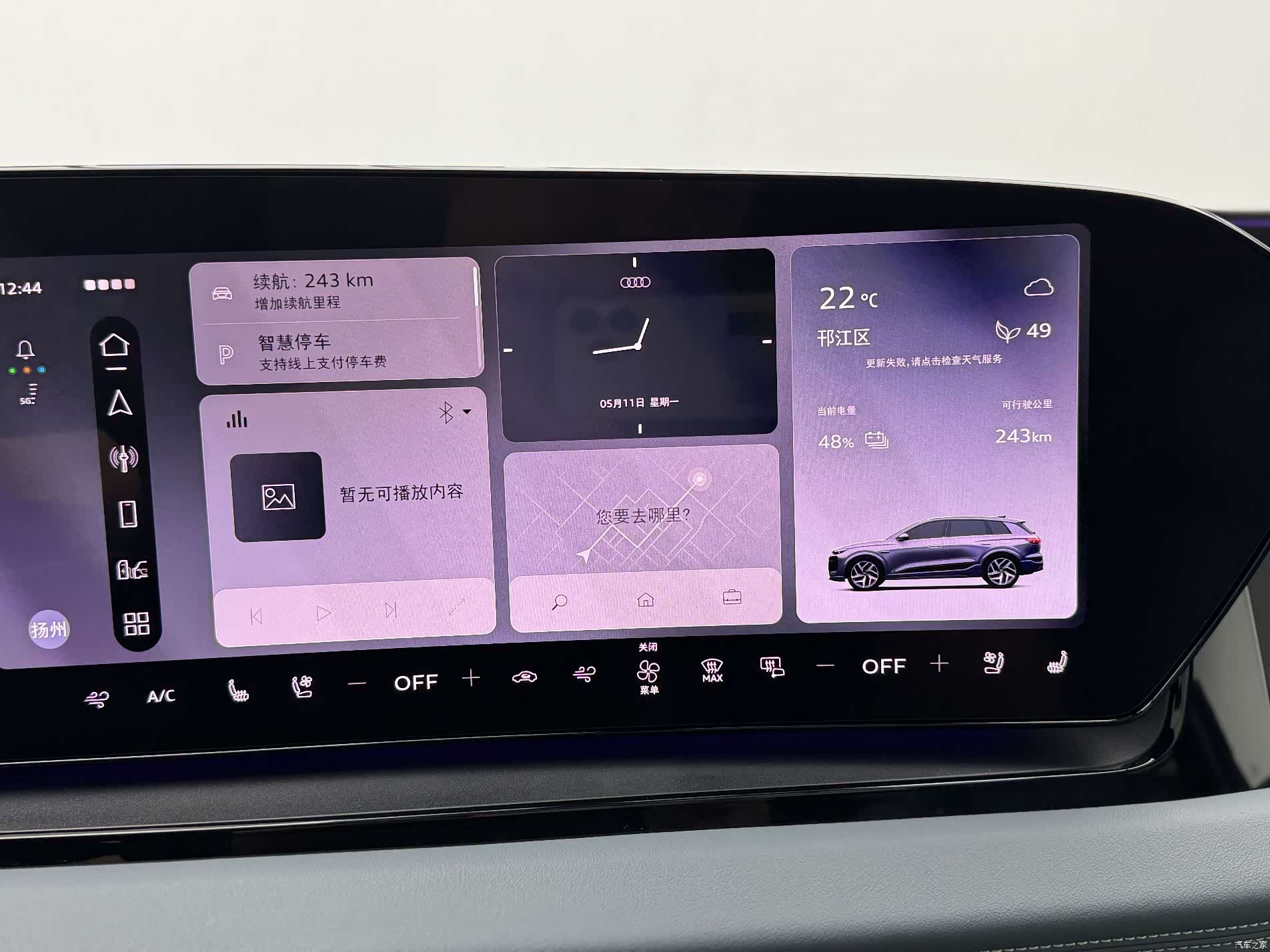 Audi e-tron, 2025 23