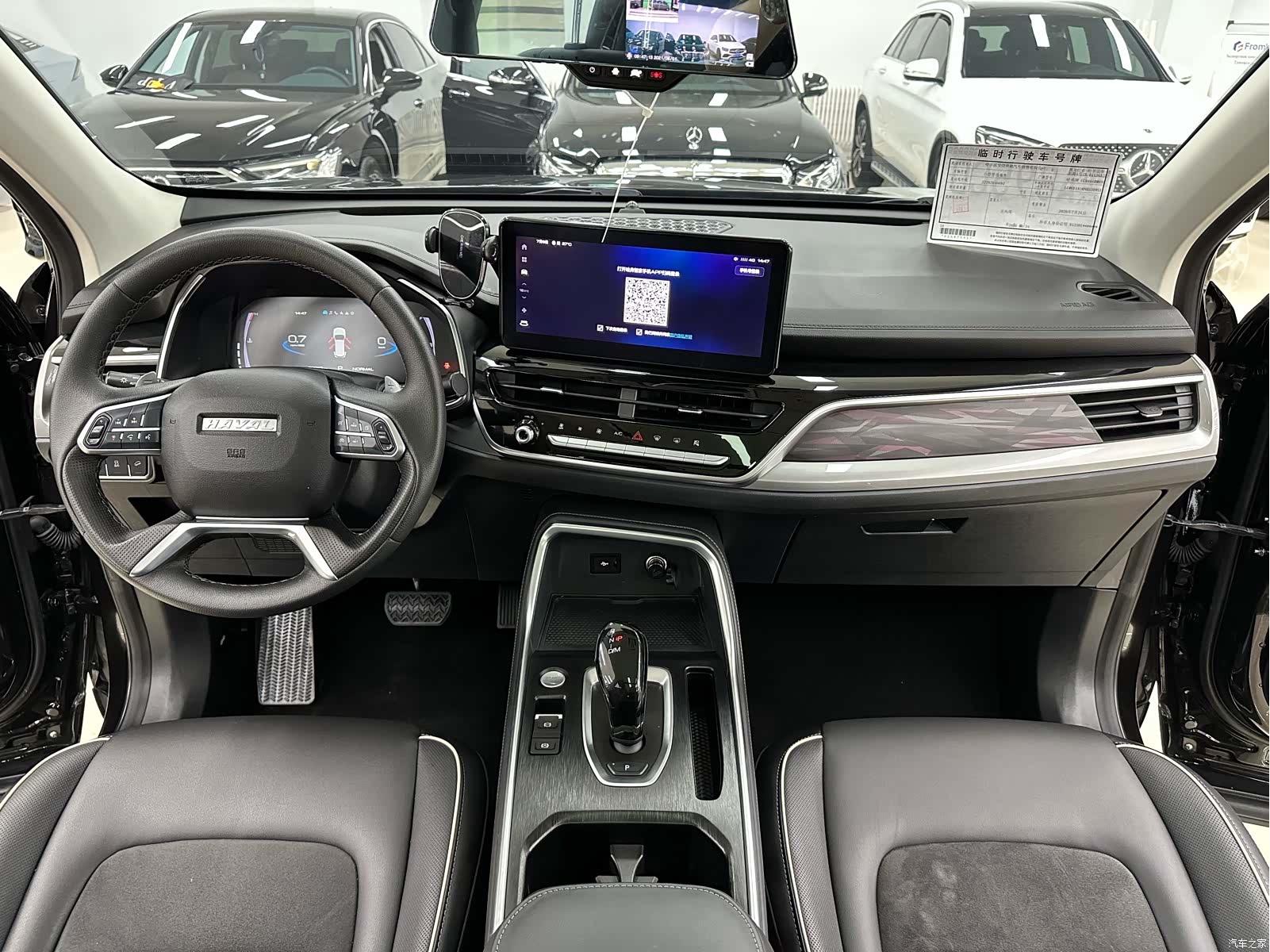 Haval H6, 2022 6