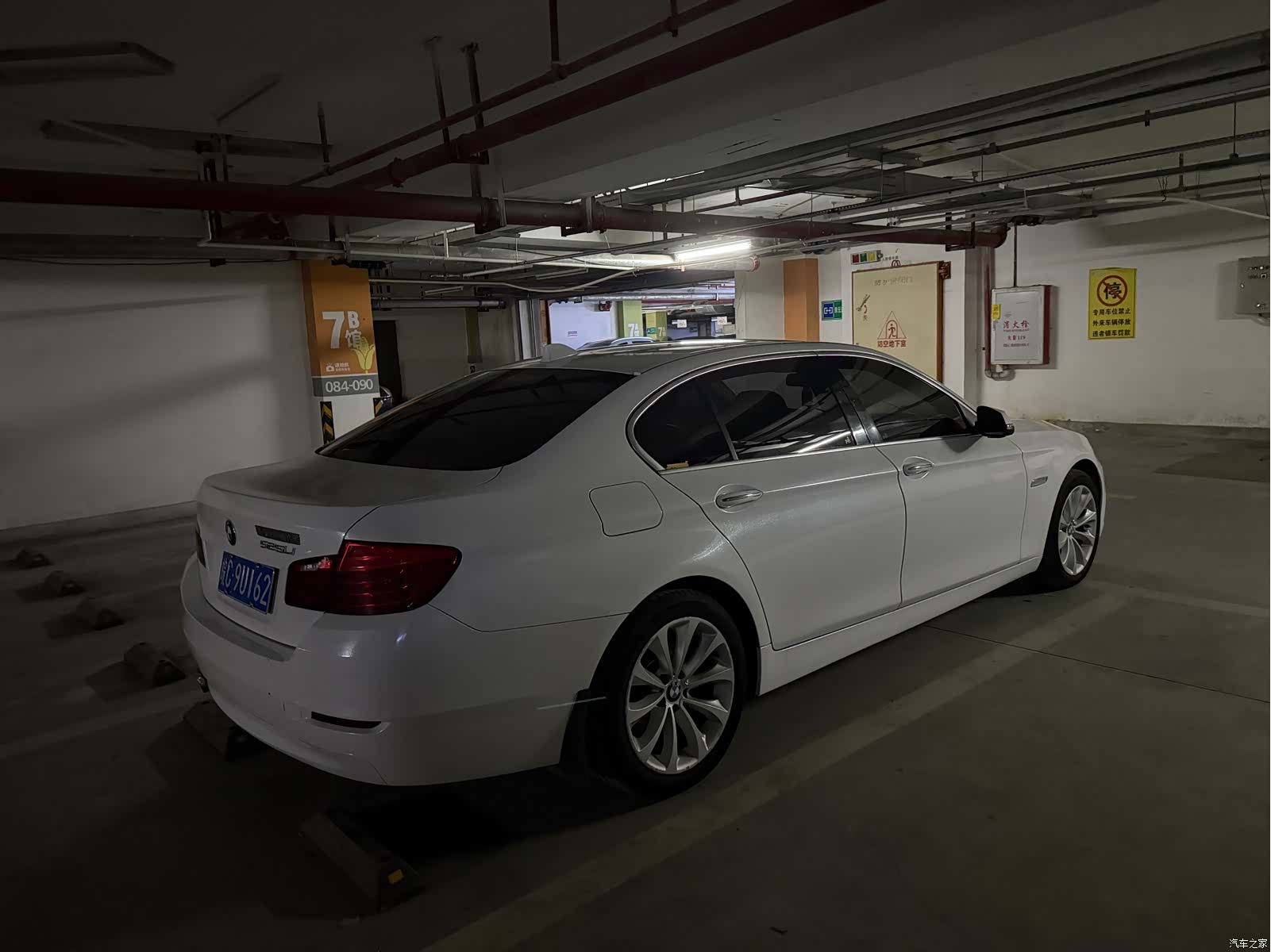 BMW 5 Series, 2016 7