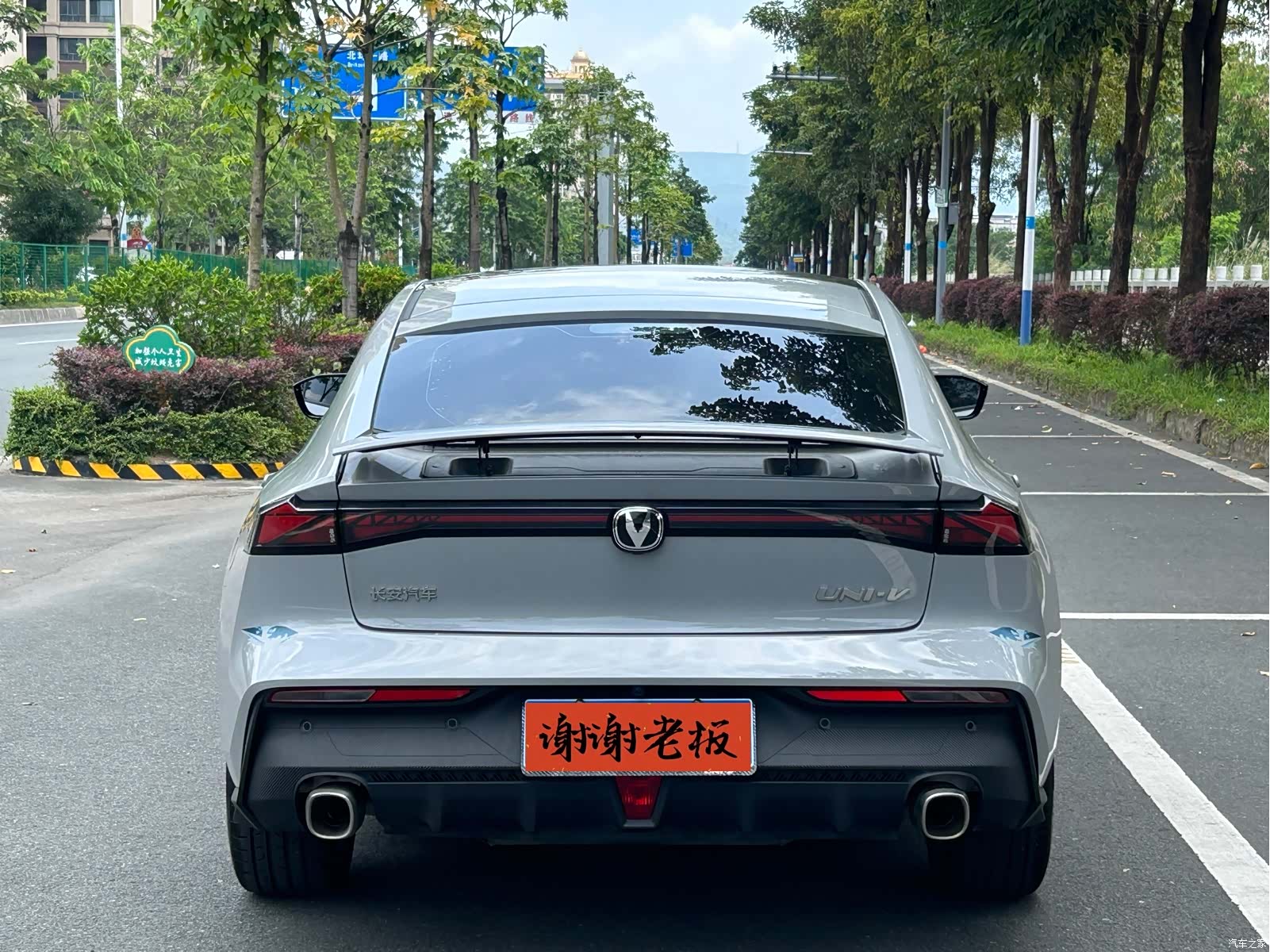 Changan UNI-V, 2023 9