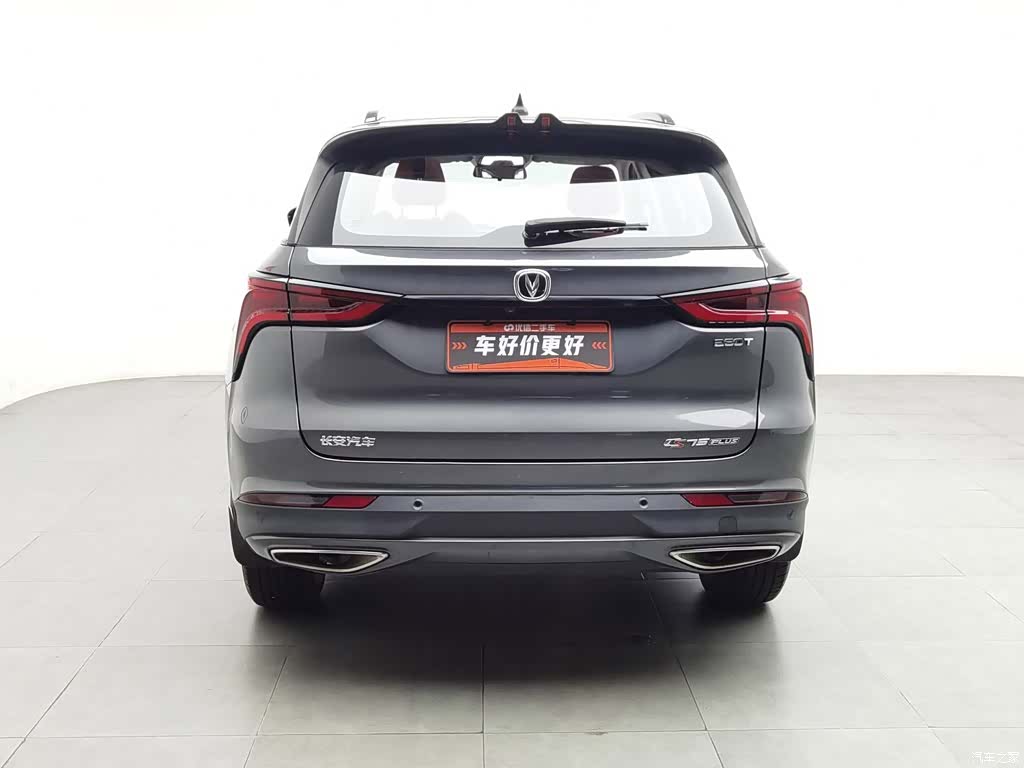 Changan CS75, 2020 4