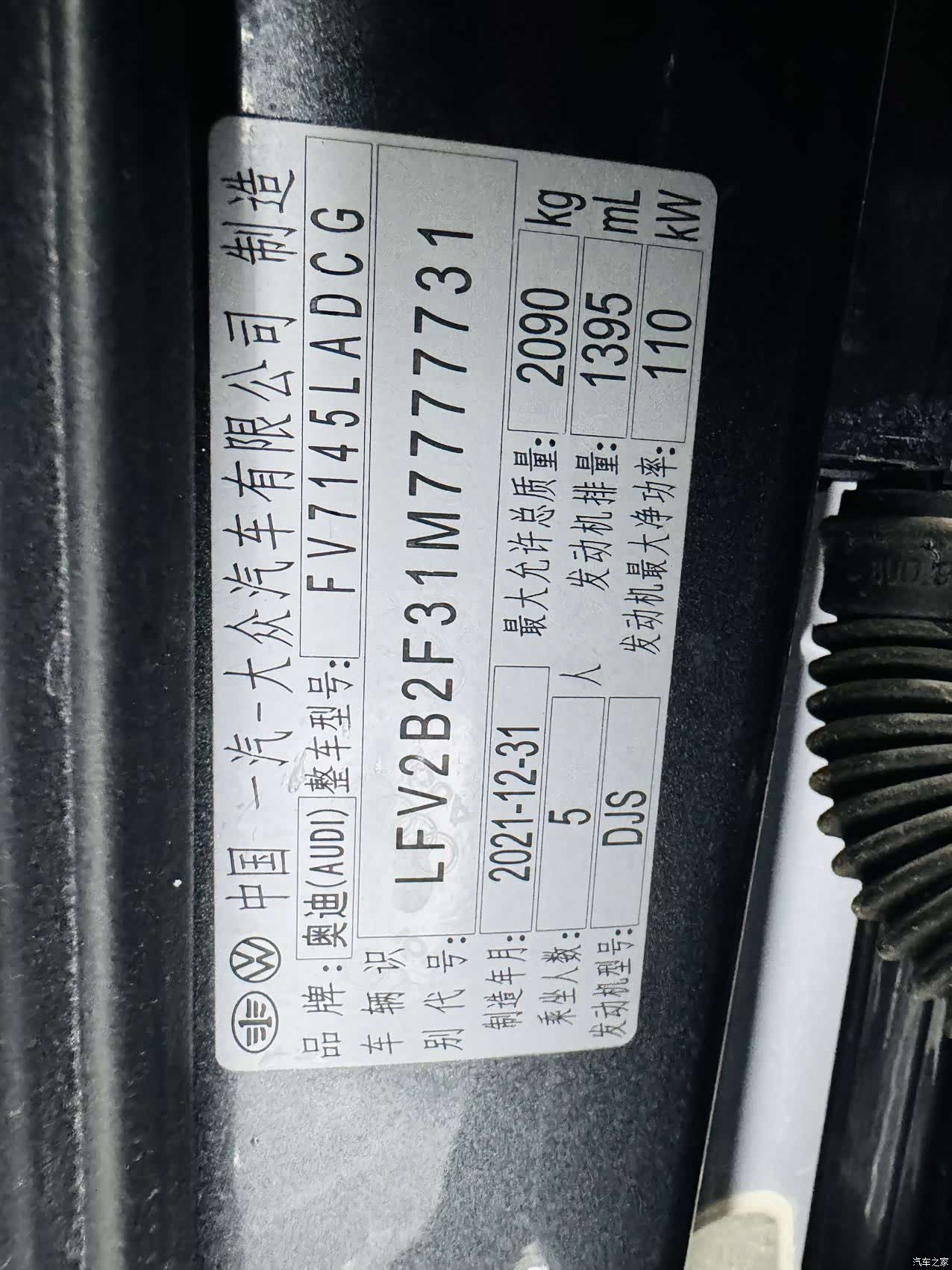 Audi Q3, 2022 10