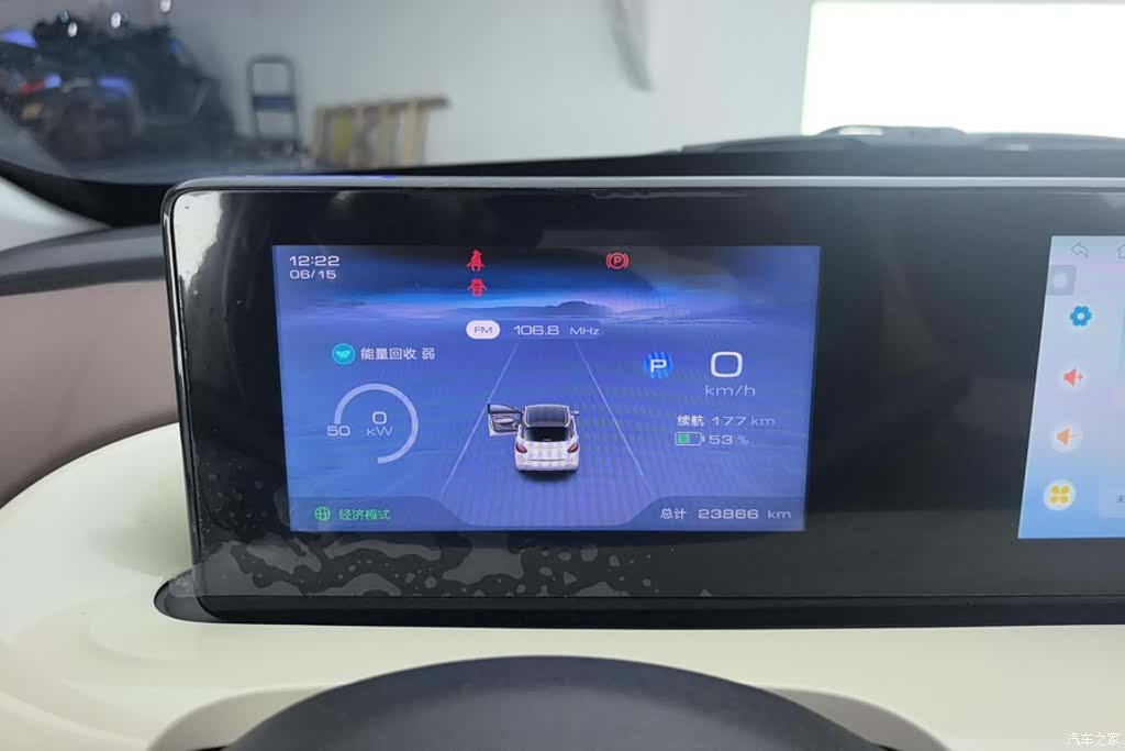 Wuling Bingo, 2024 14