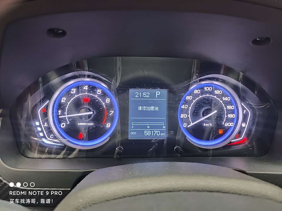 BAIC Shenbao X25 BAIC Shenbao X25