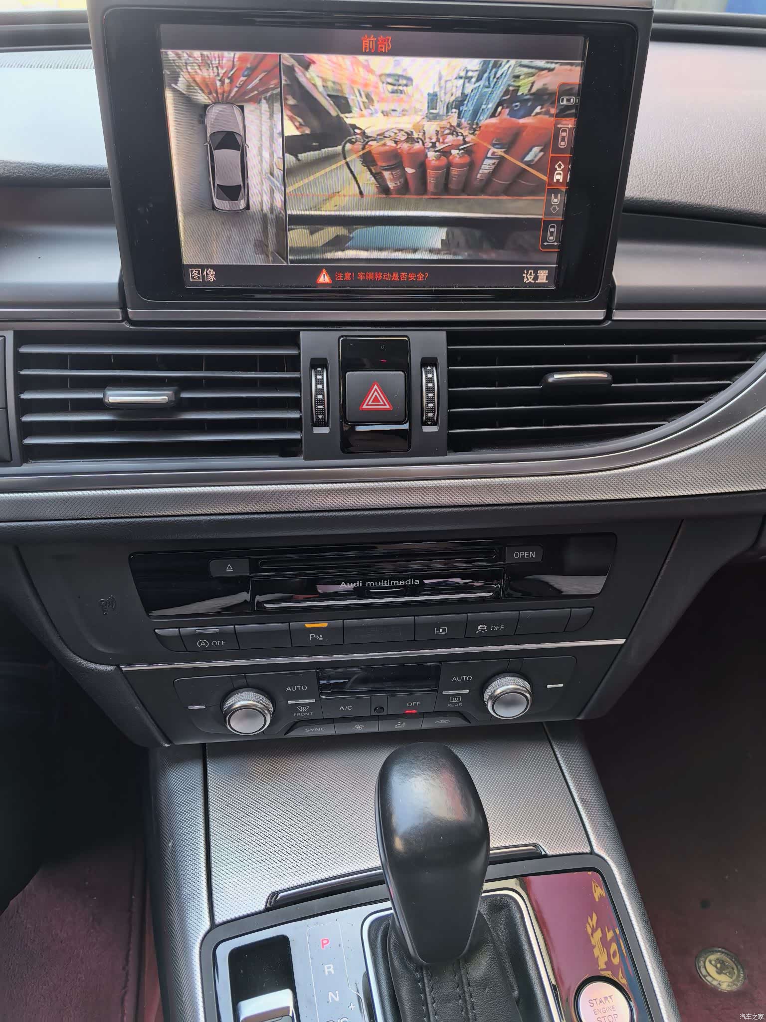 Audi A6L, 2017 8