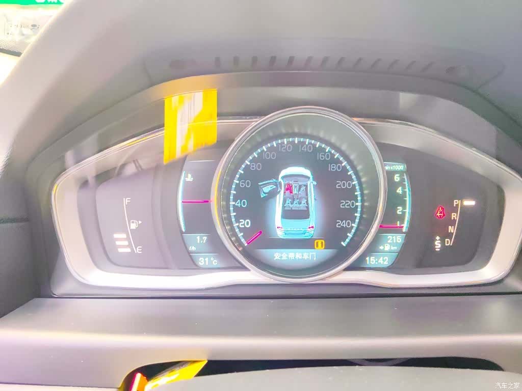 Volvo S80, 2014 8