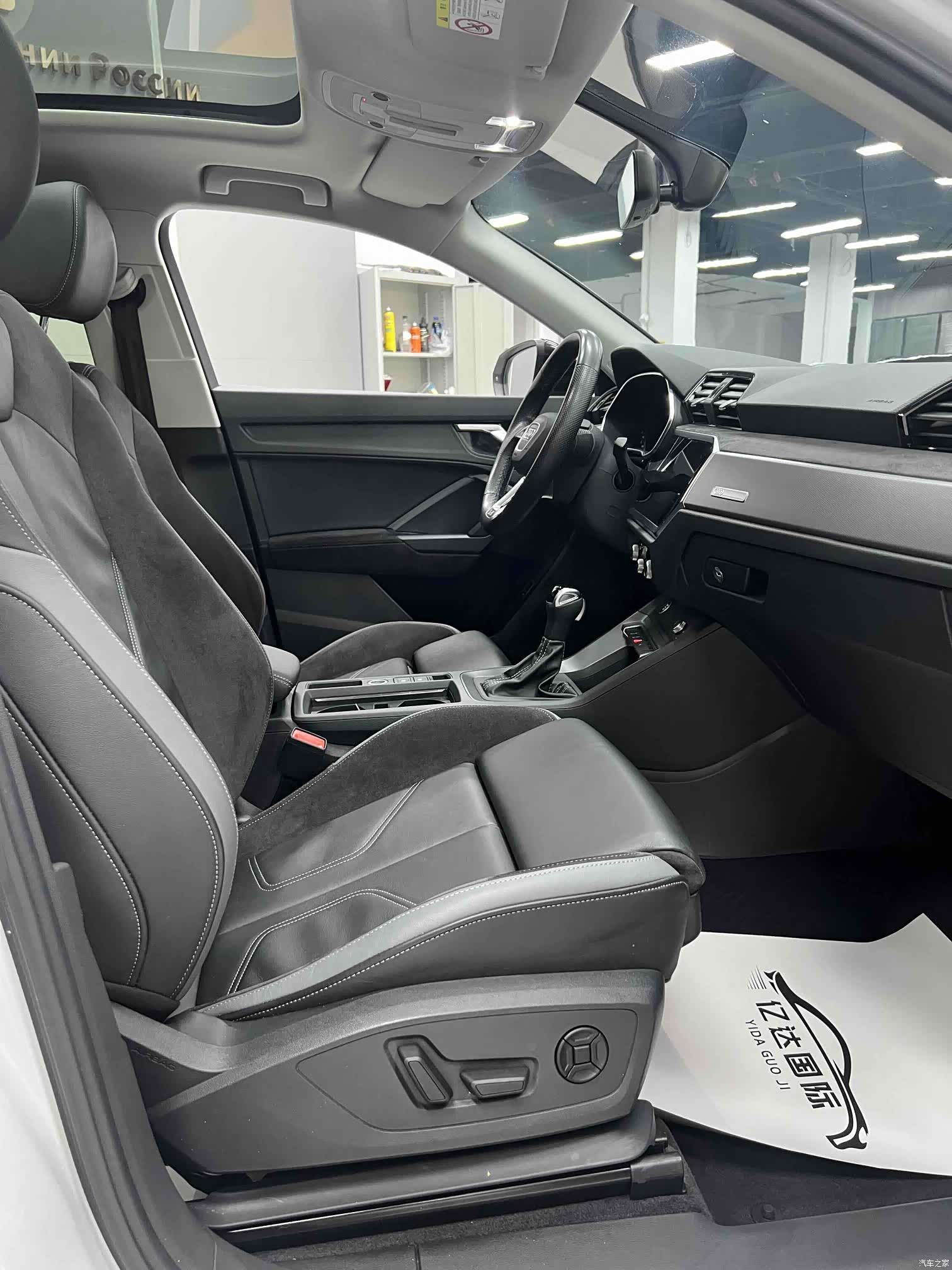 Audi Q3, 2023 25
