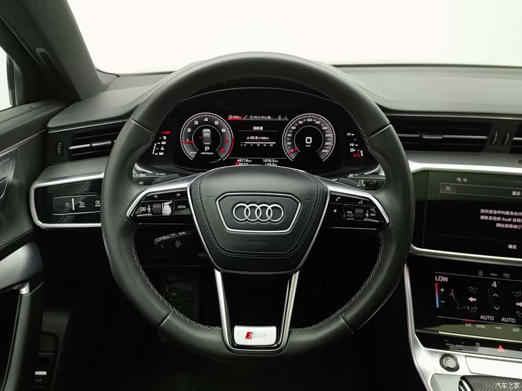 Audi A6L, 2023 11
