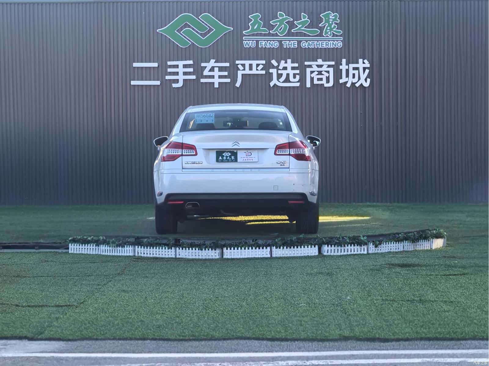 Citroen C5, 2011 17