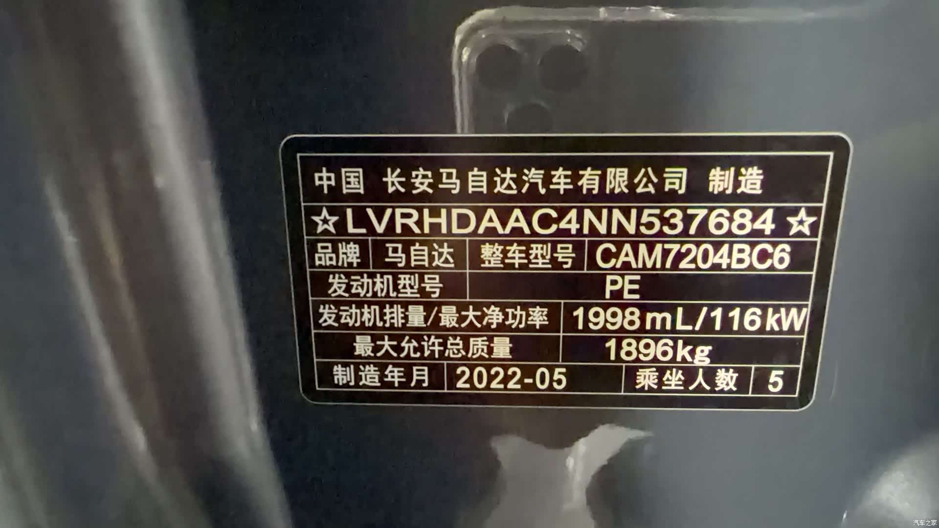 Mazda CX-30, 2022 13