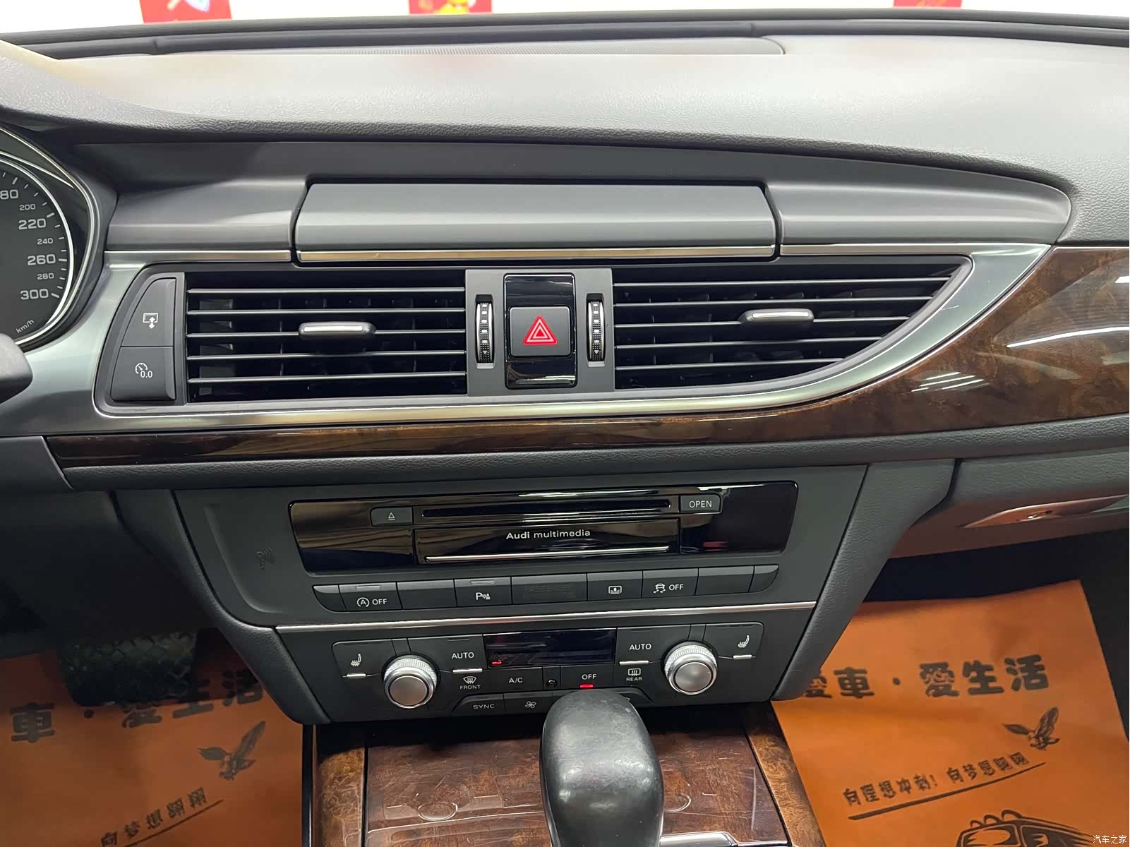 Audi A6L, 2017 16
