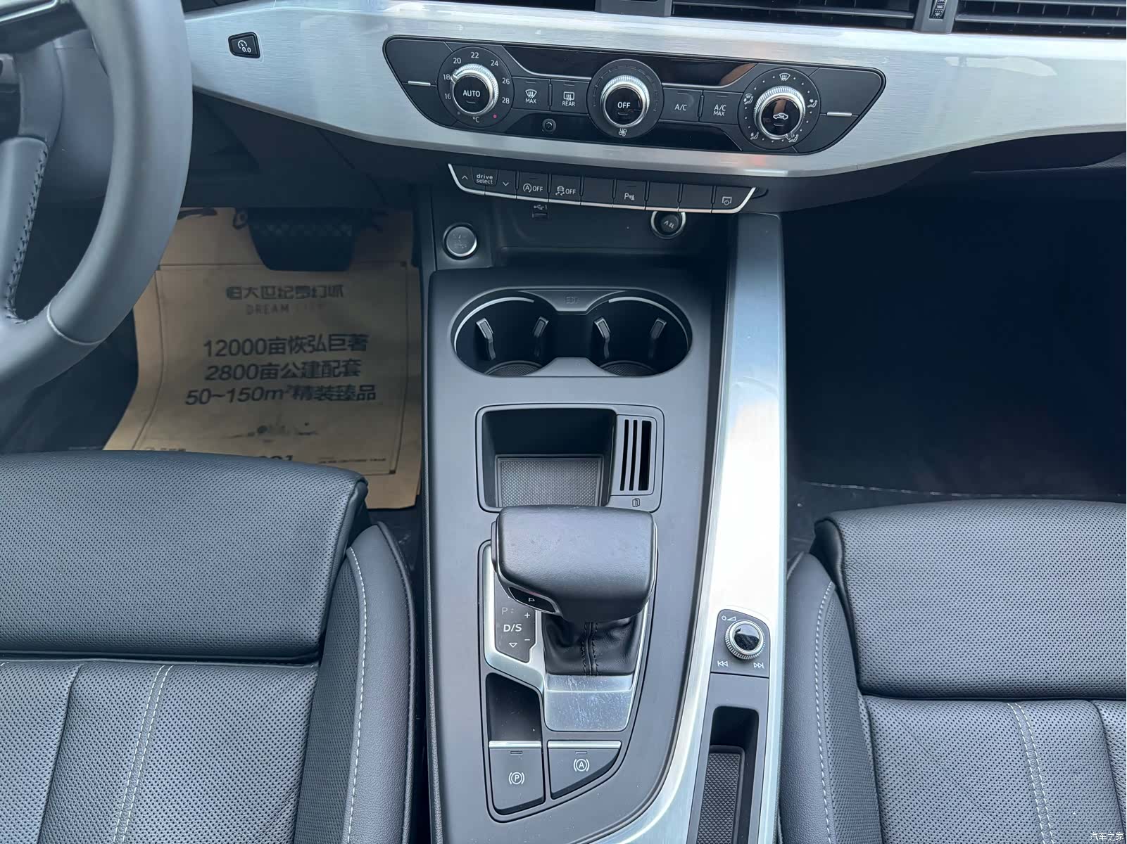 Audi A4L, 2022 9