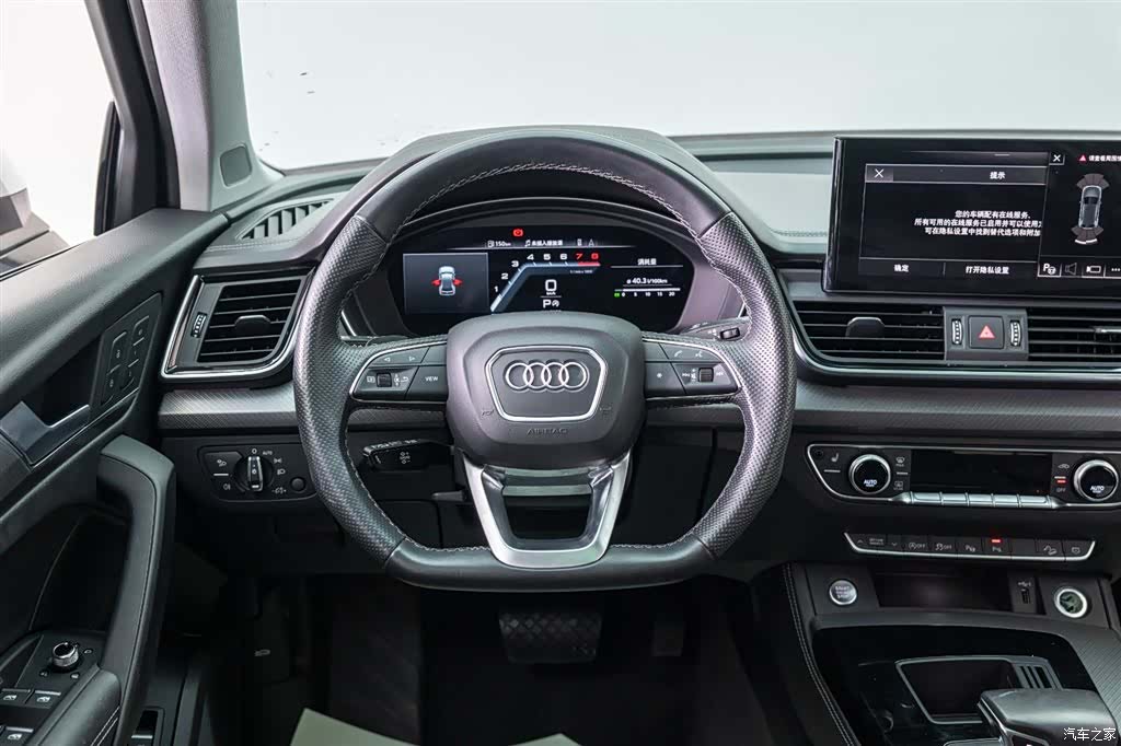 Audi Q5L, 2023 19