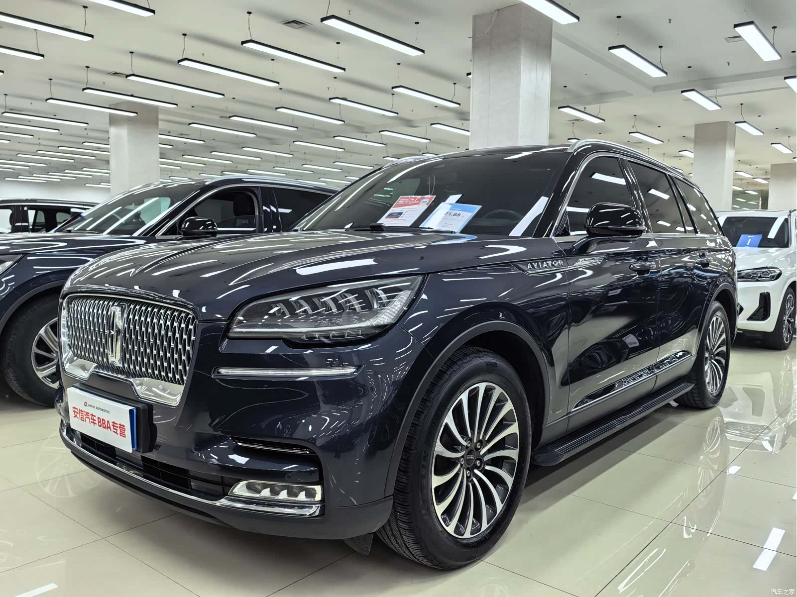 Lincoln Aviator