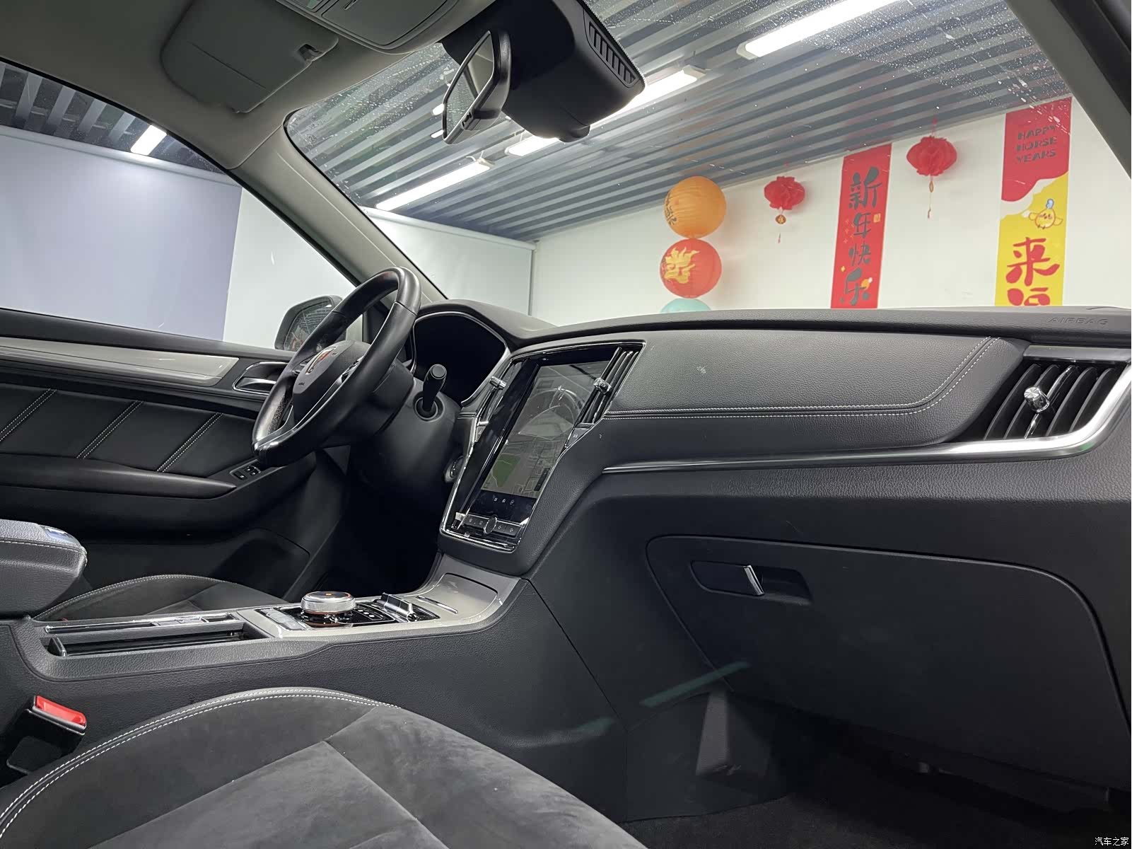 Roewe RX5, 2018 21