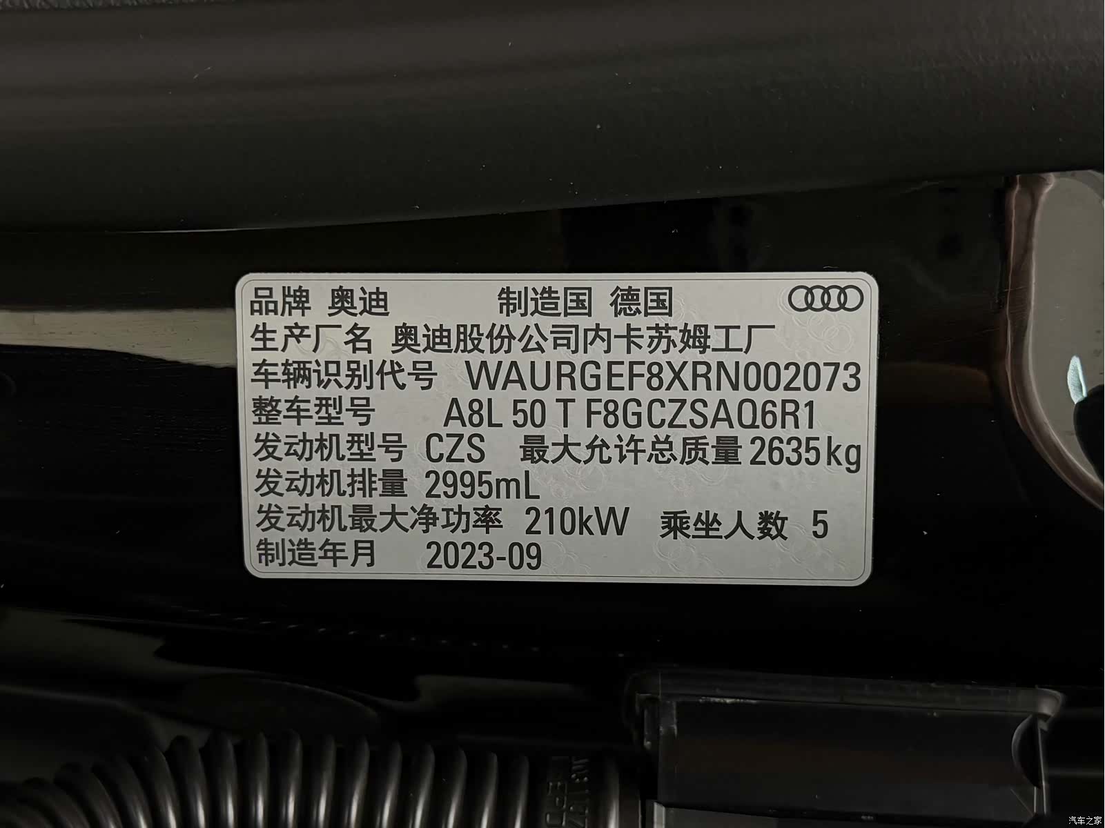 Audi A8L, 2024 19