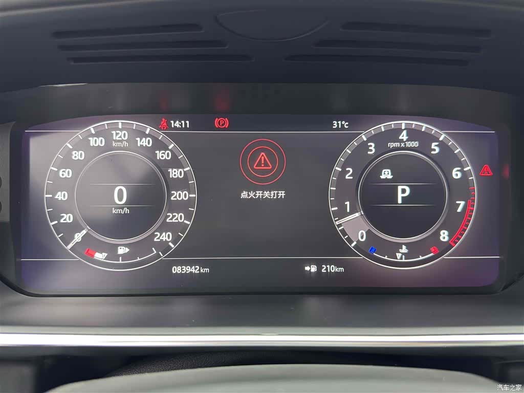 Land Rover Range Rover, 2018 14
