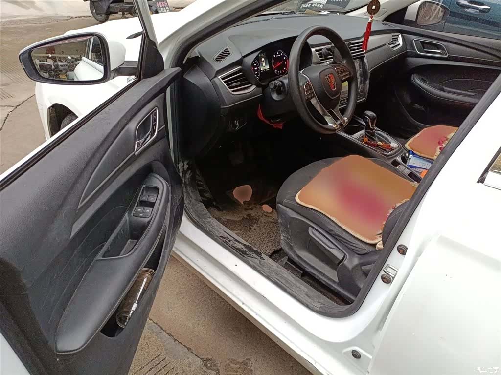 Roewe i5, 2020 14