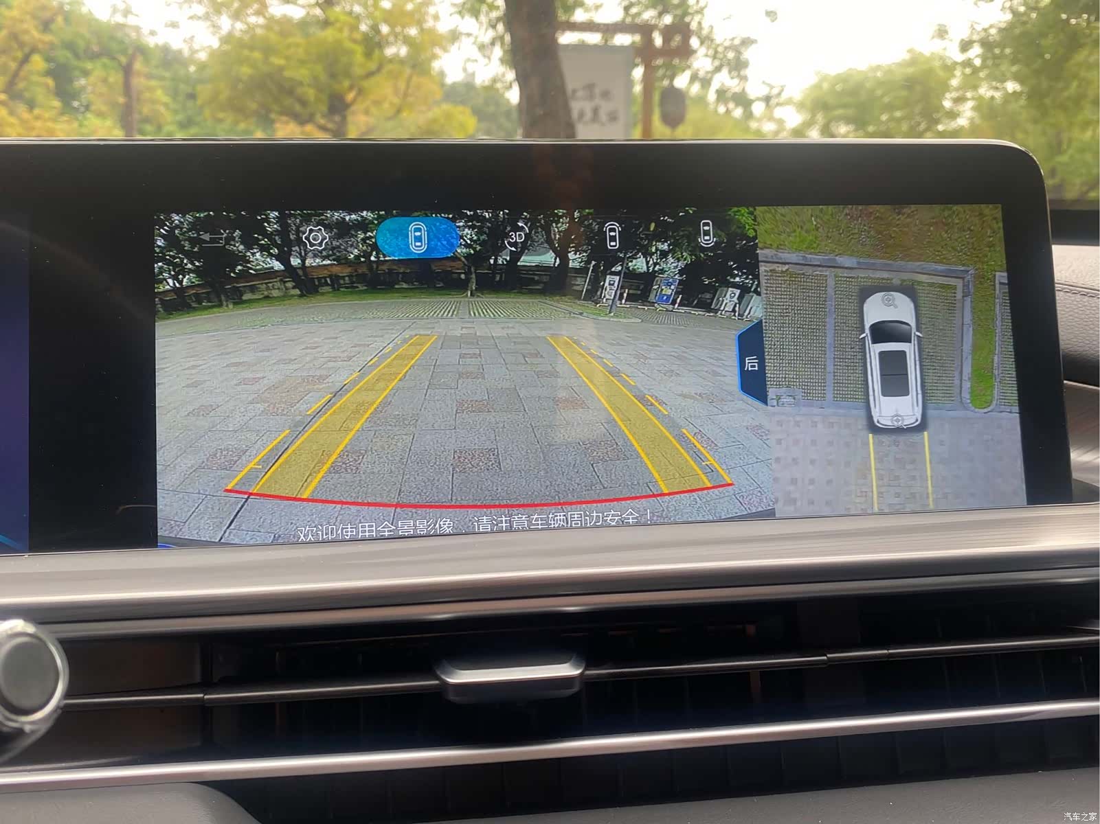 Chery Tiggo 8 Plus, 2021 18