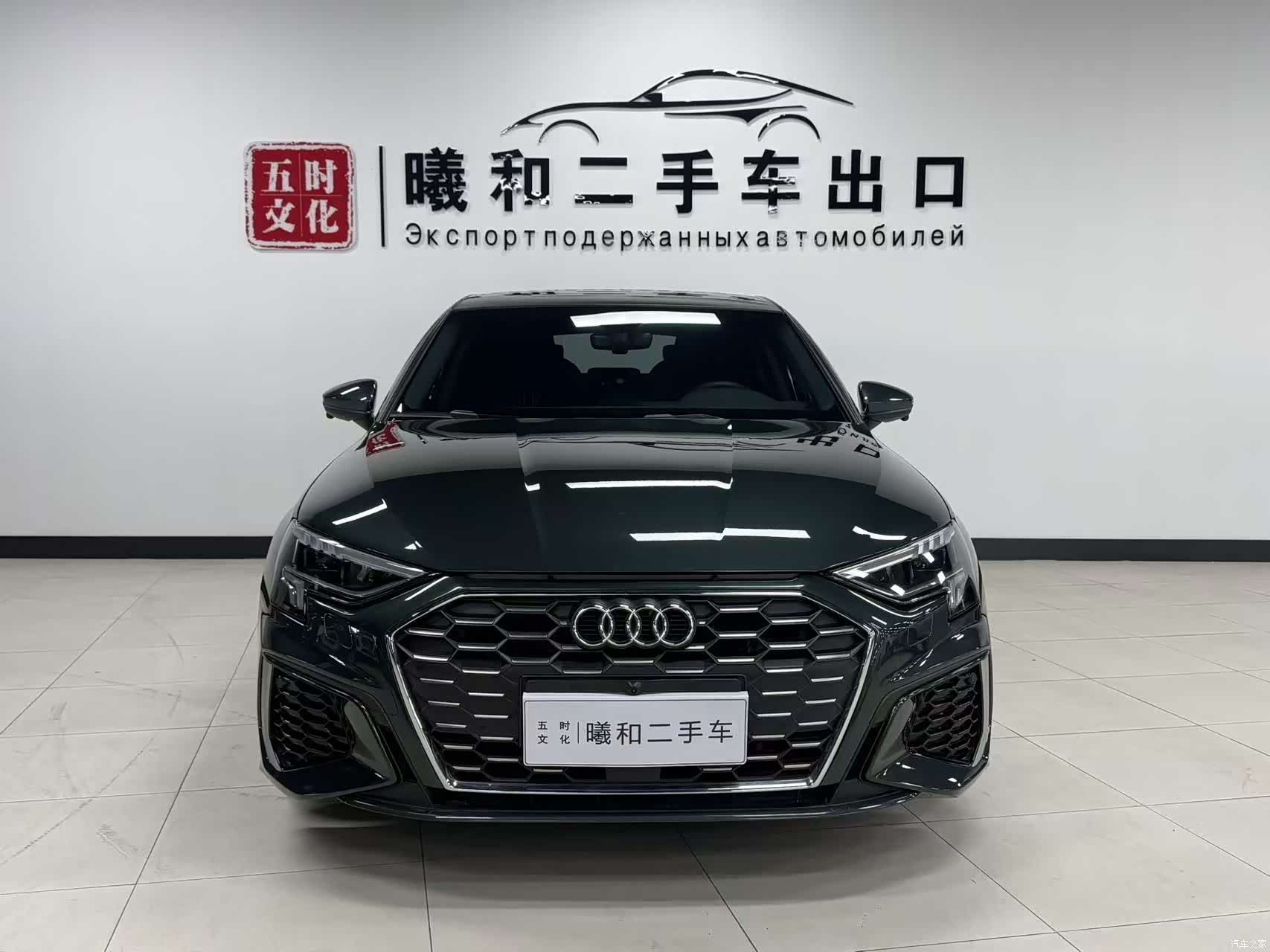 Audi A3, 2023 2
