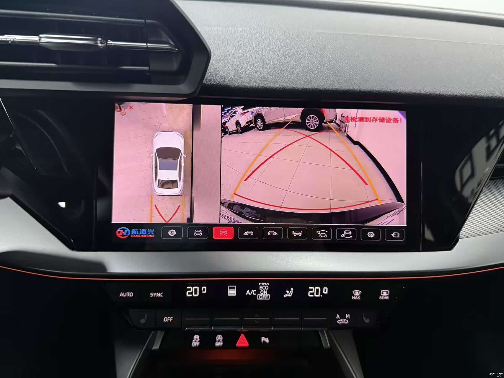Audi A3, 2023 18
