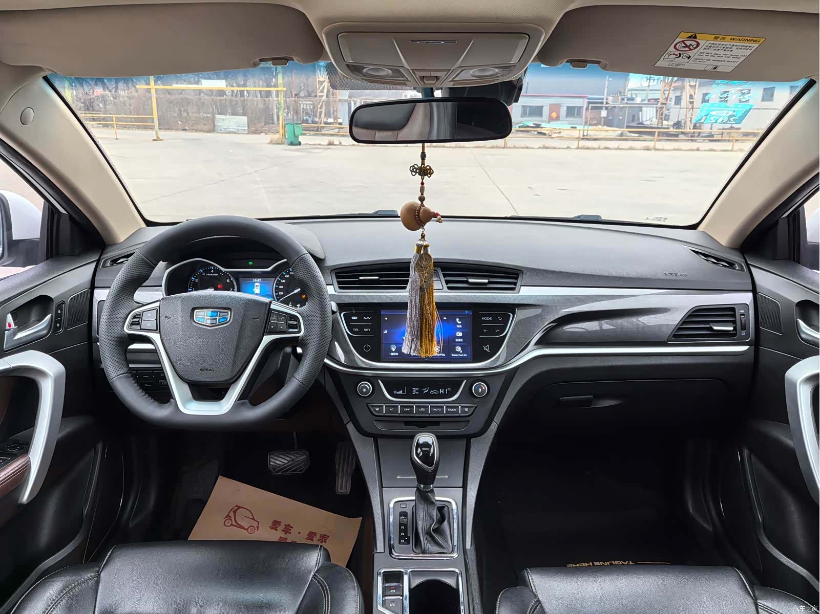Geely Emgrand, 2017 9