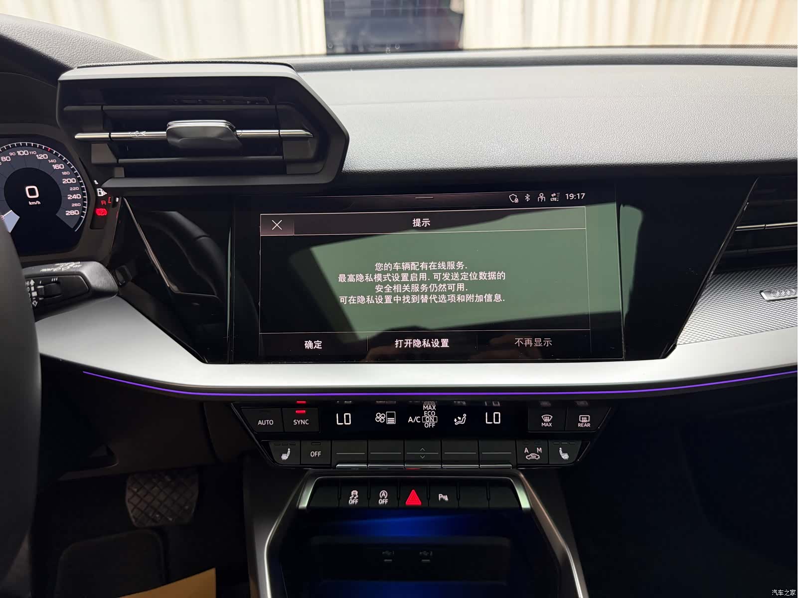 Audi A3, 2023 11