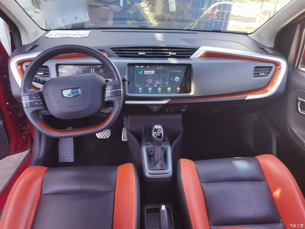 Geely X1, 2017 6
